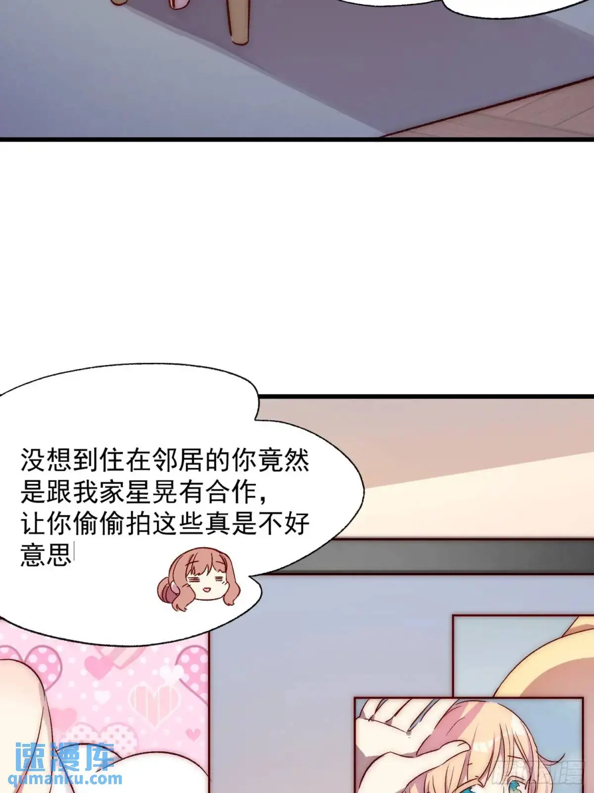 21话 跨服聊天39