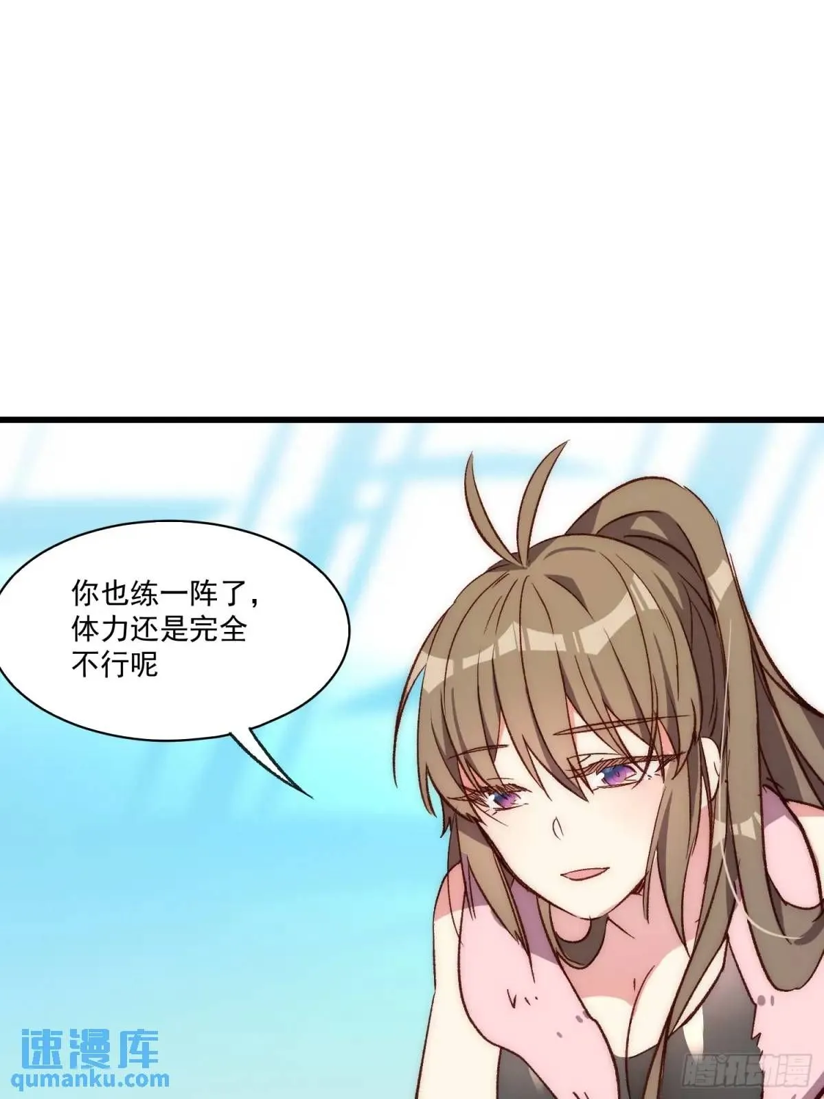 19话 正面交锋14