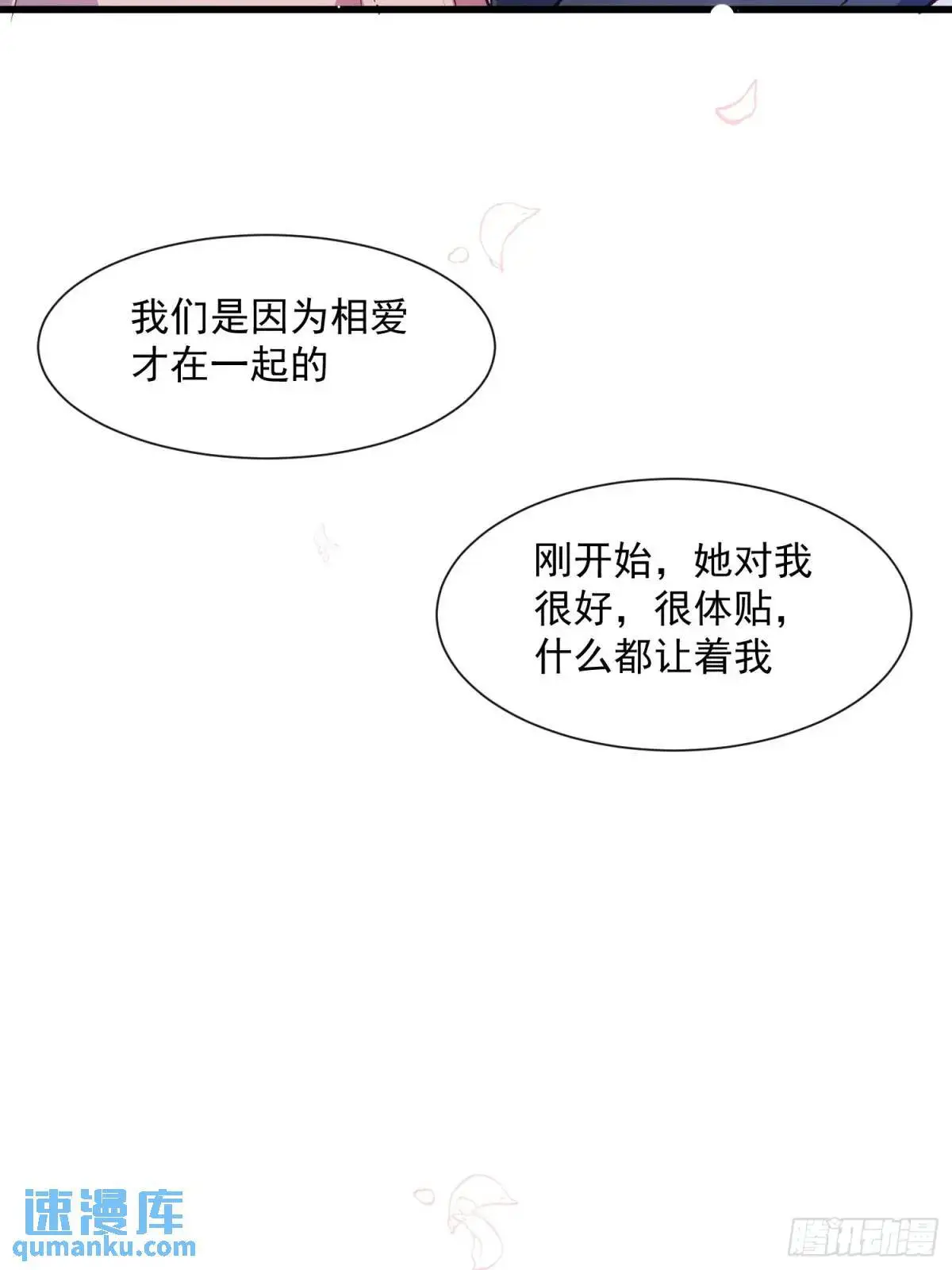 53话 面对过去的勇气6