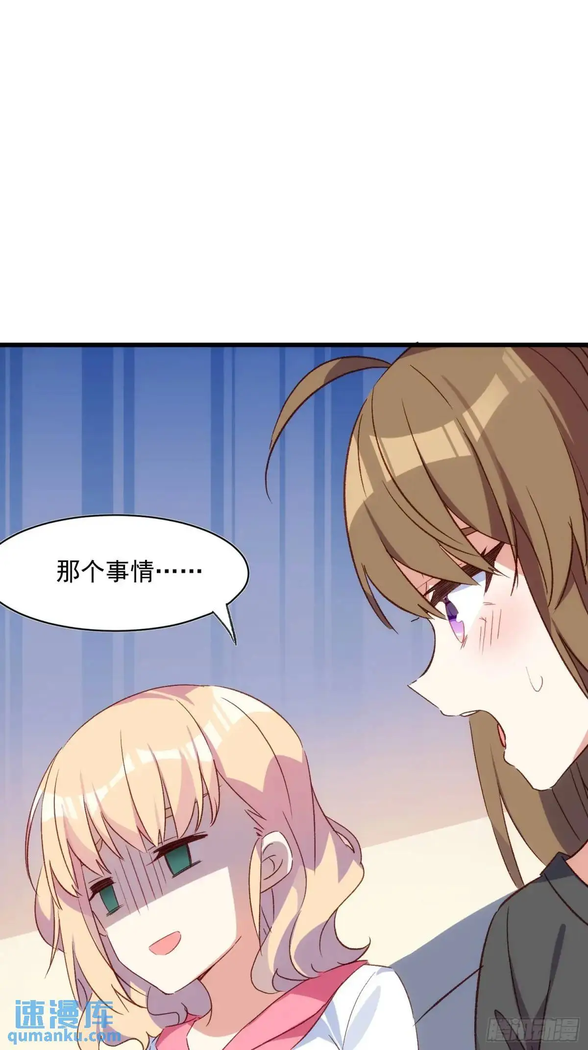 52话 重要的人26