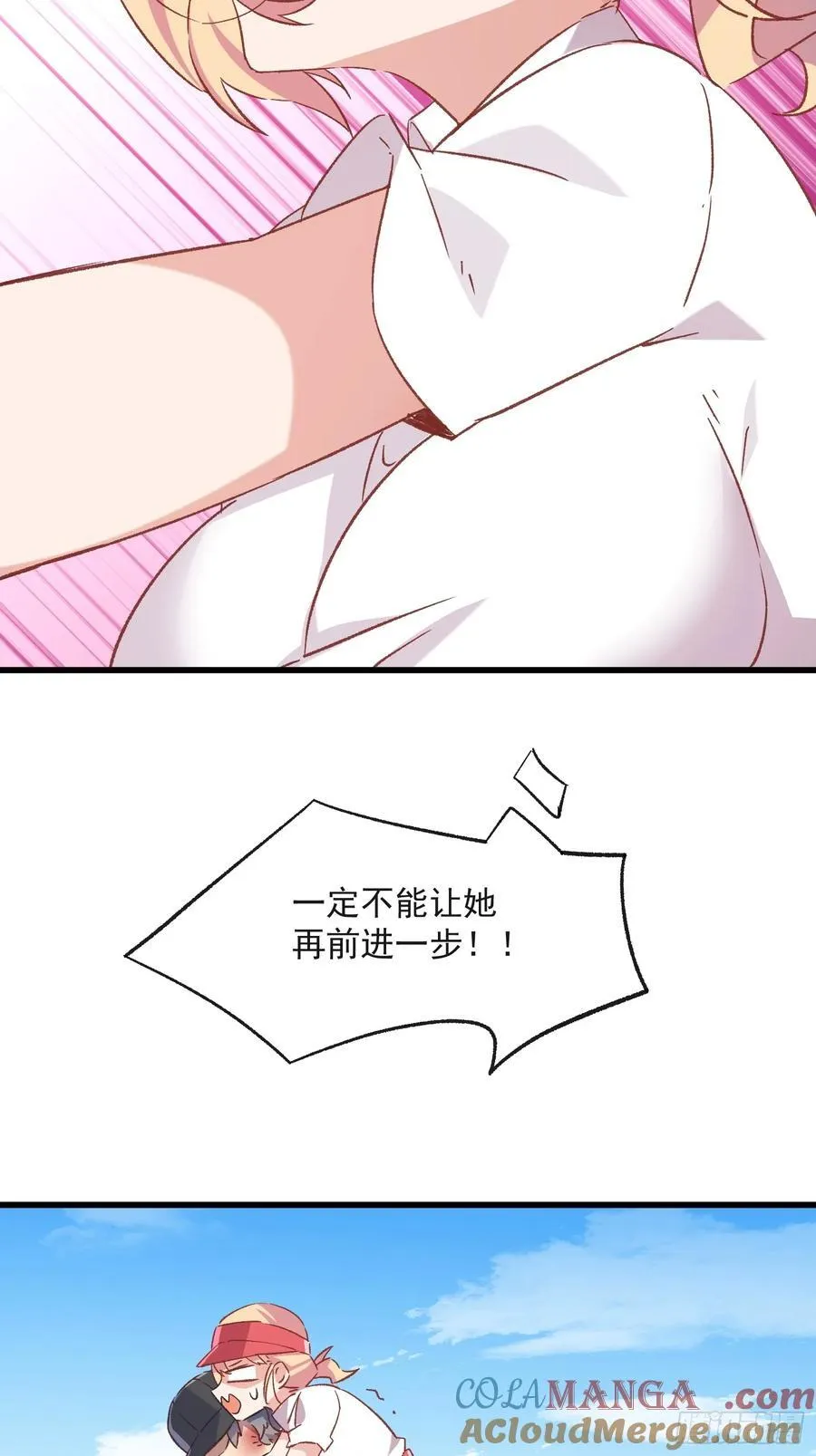67话 喜欢？6