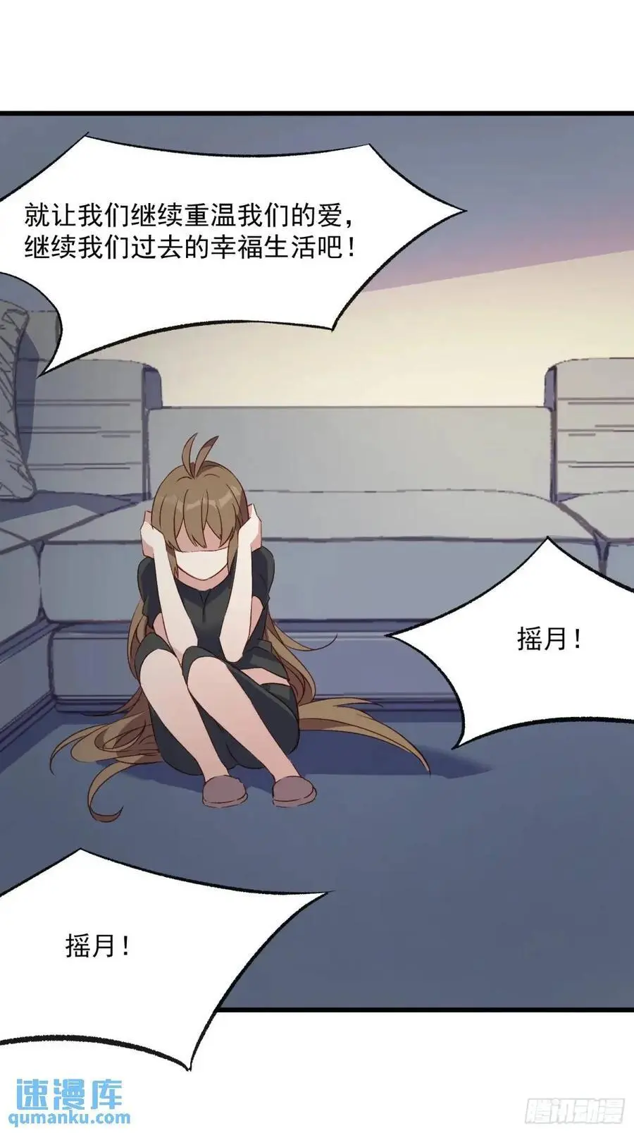 49话 门外的人40