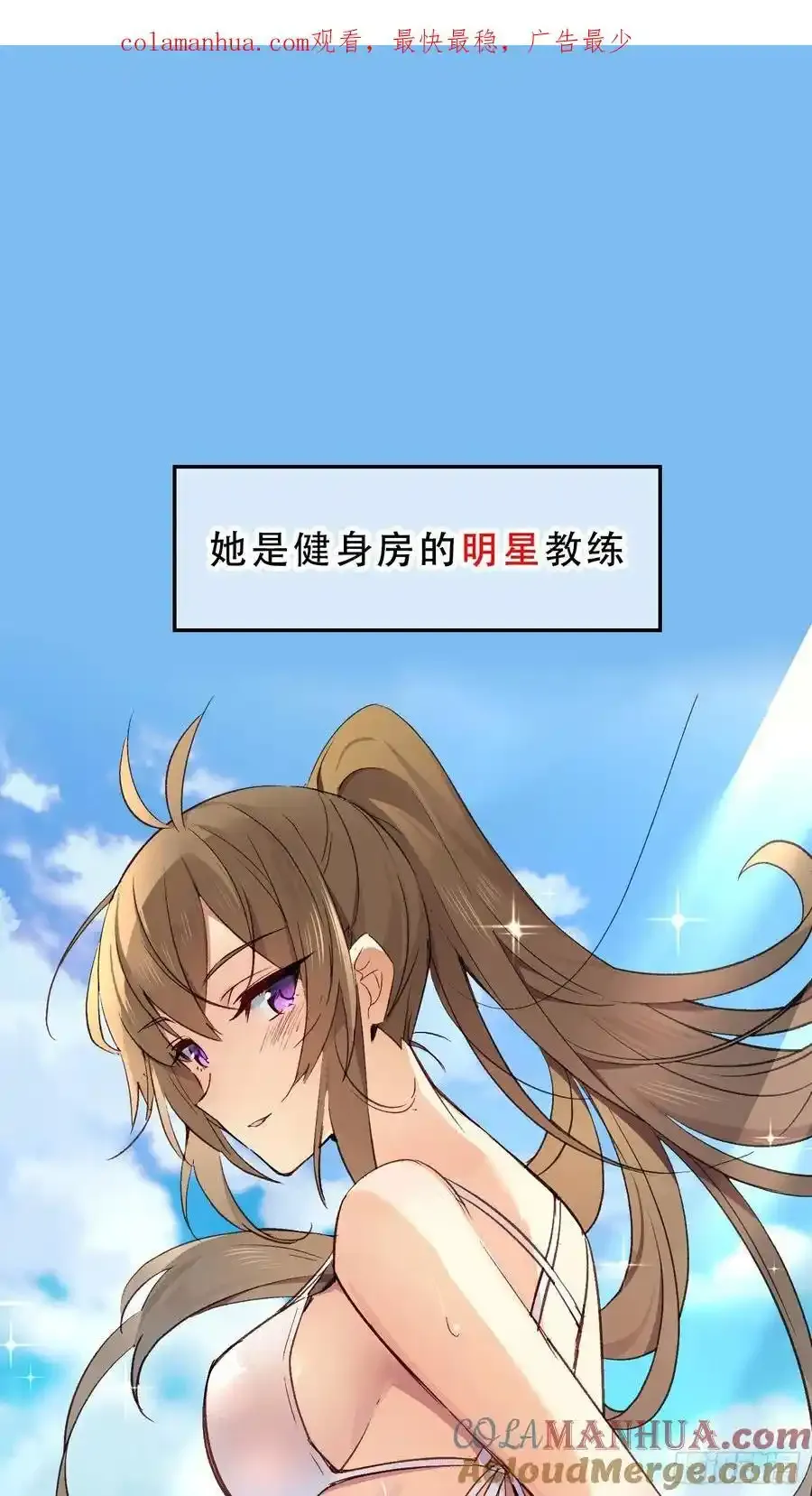 橘味预告0