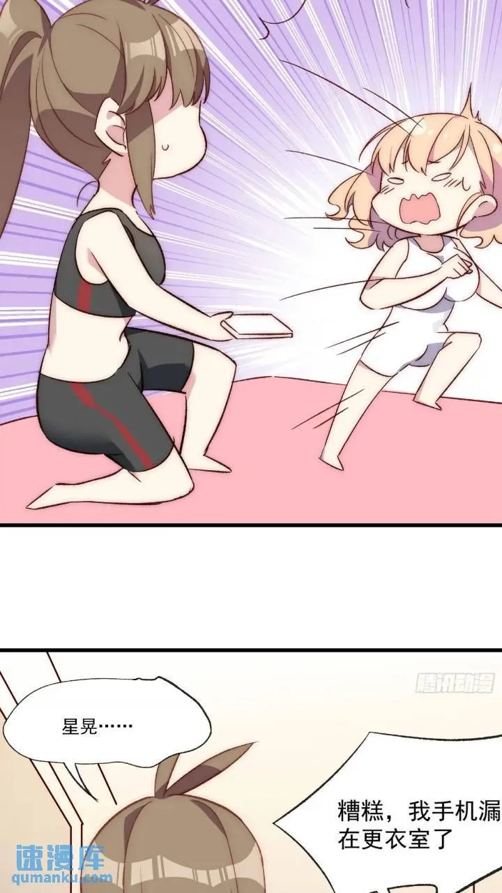 16话 梦24
