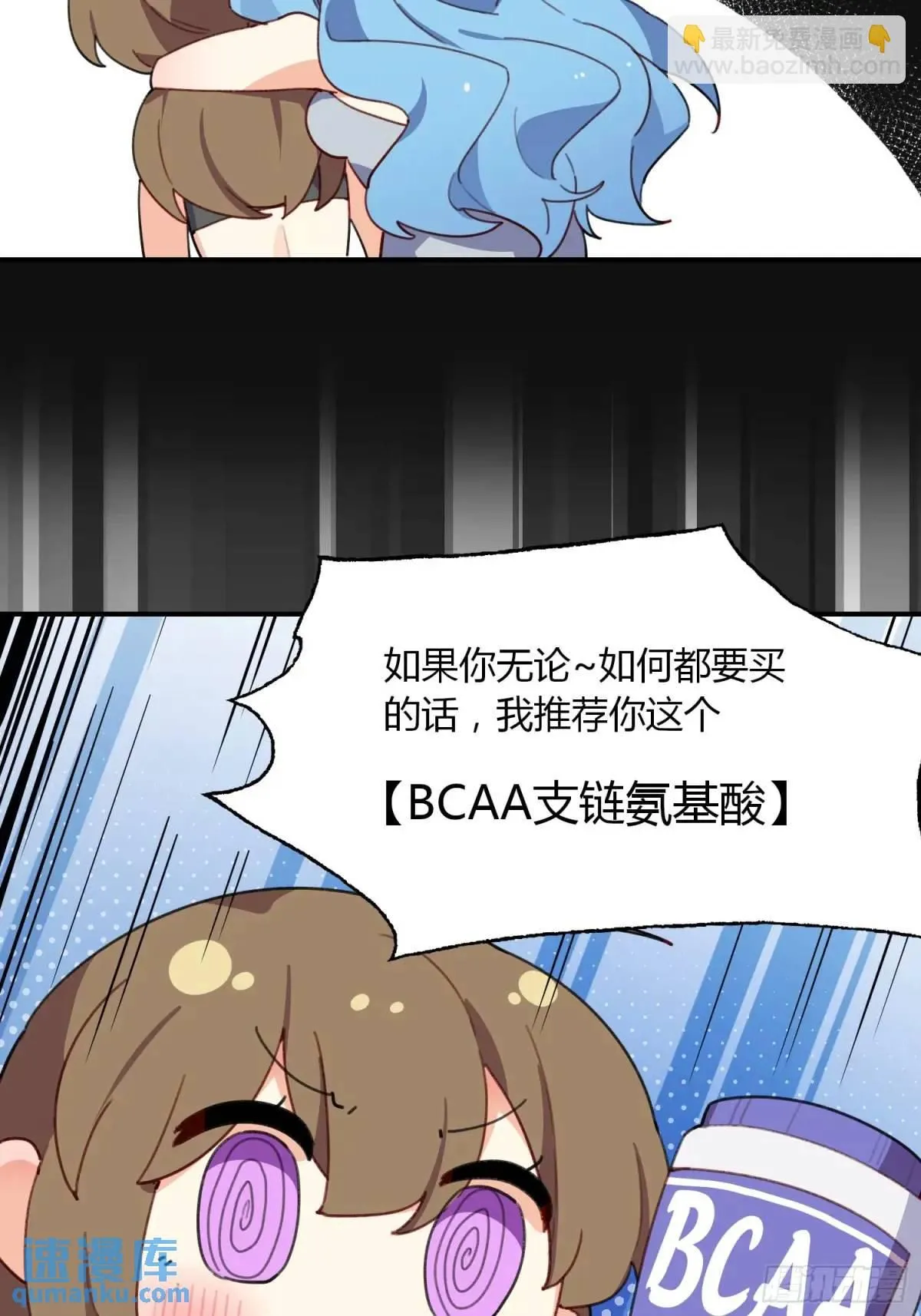 20话 意料外的人38