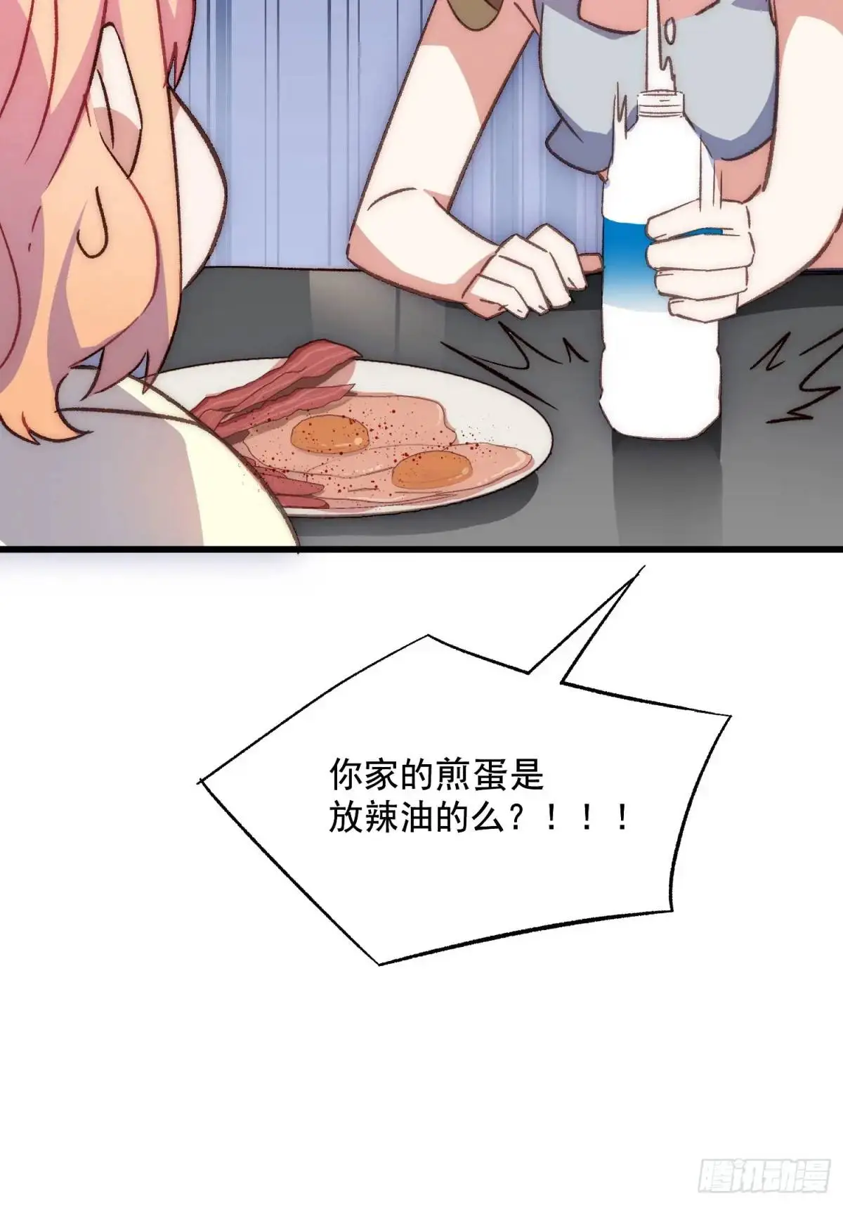 44话 煎蛋的意志42