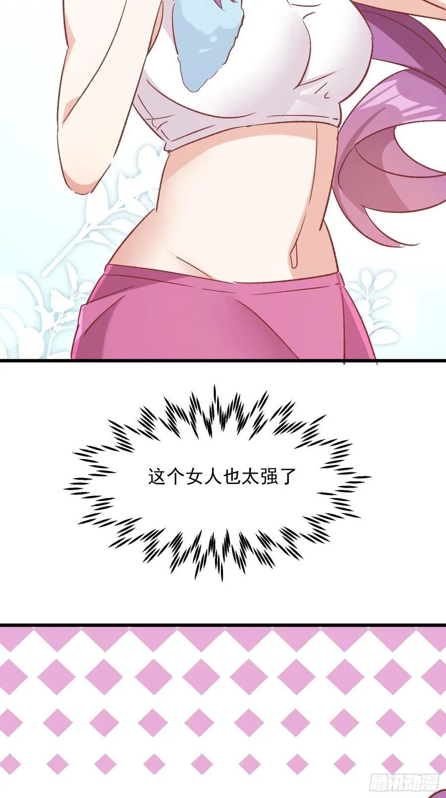 71话 她太强了3