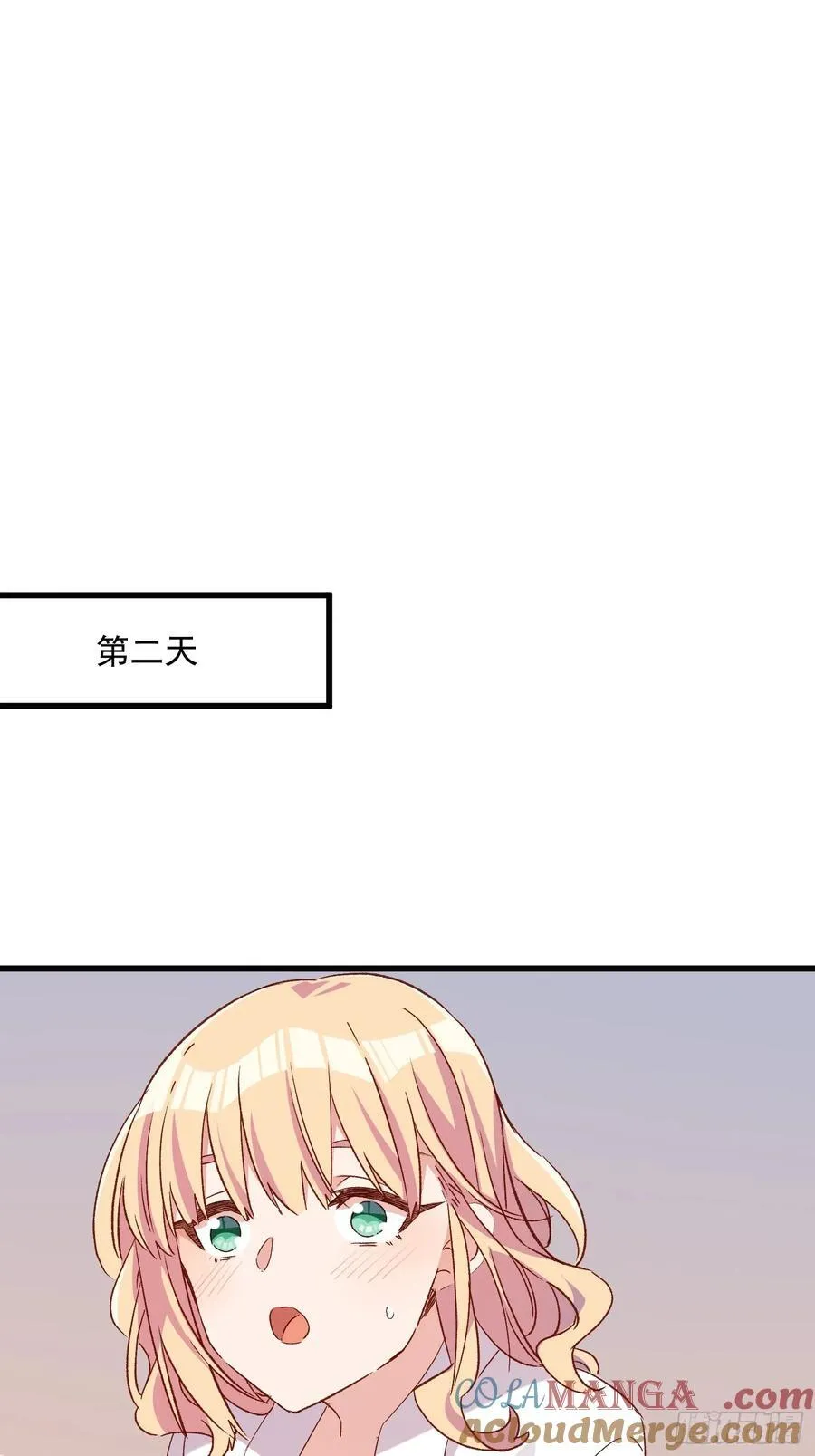 69话 新人登场16