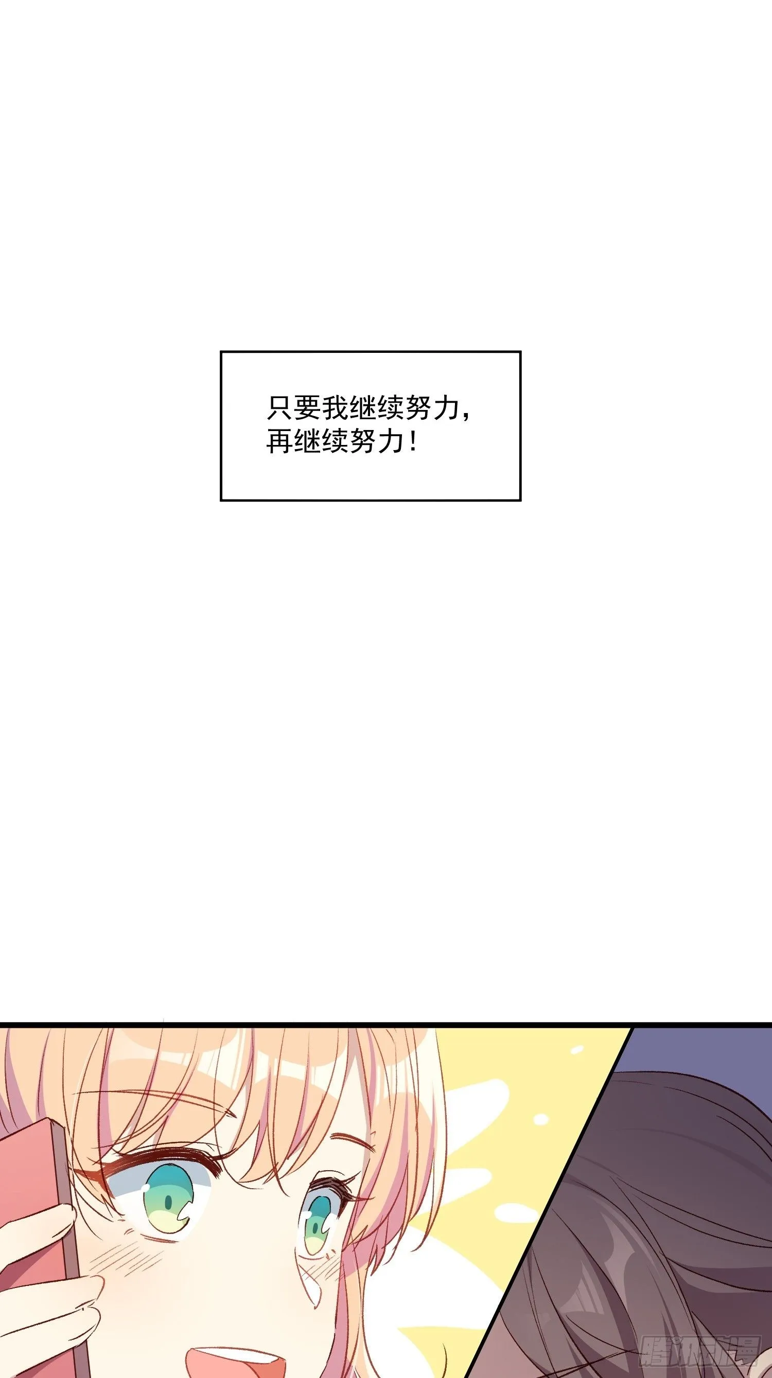 02话 我的过去21