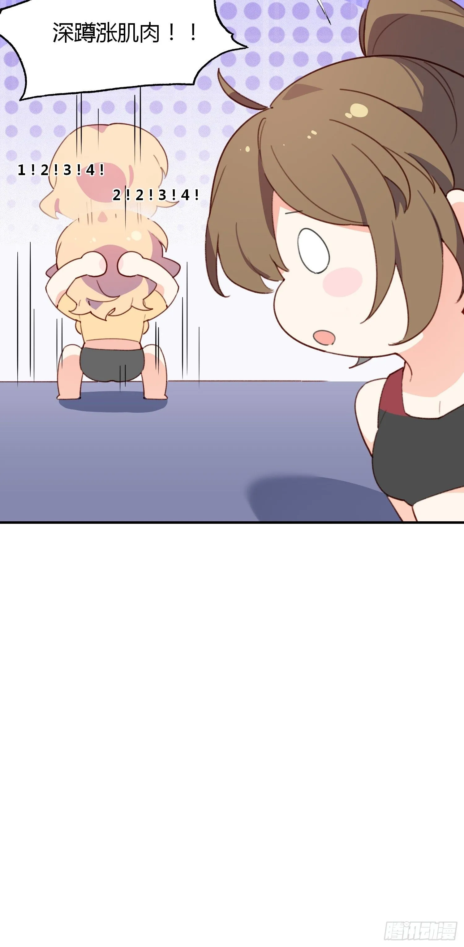 15话 异样的心情36