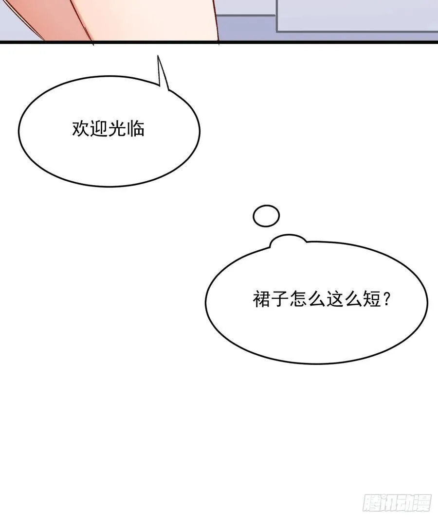 69话 新人登场19