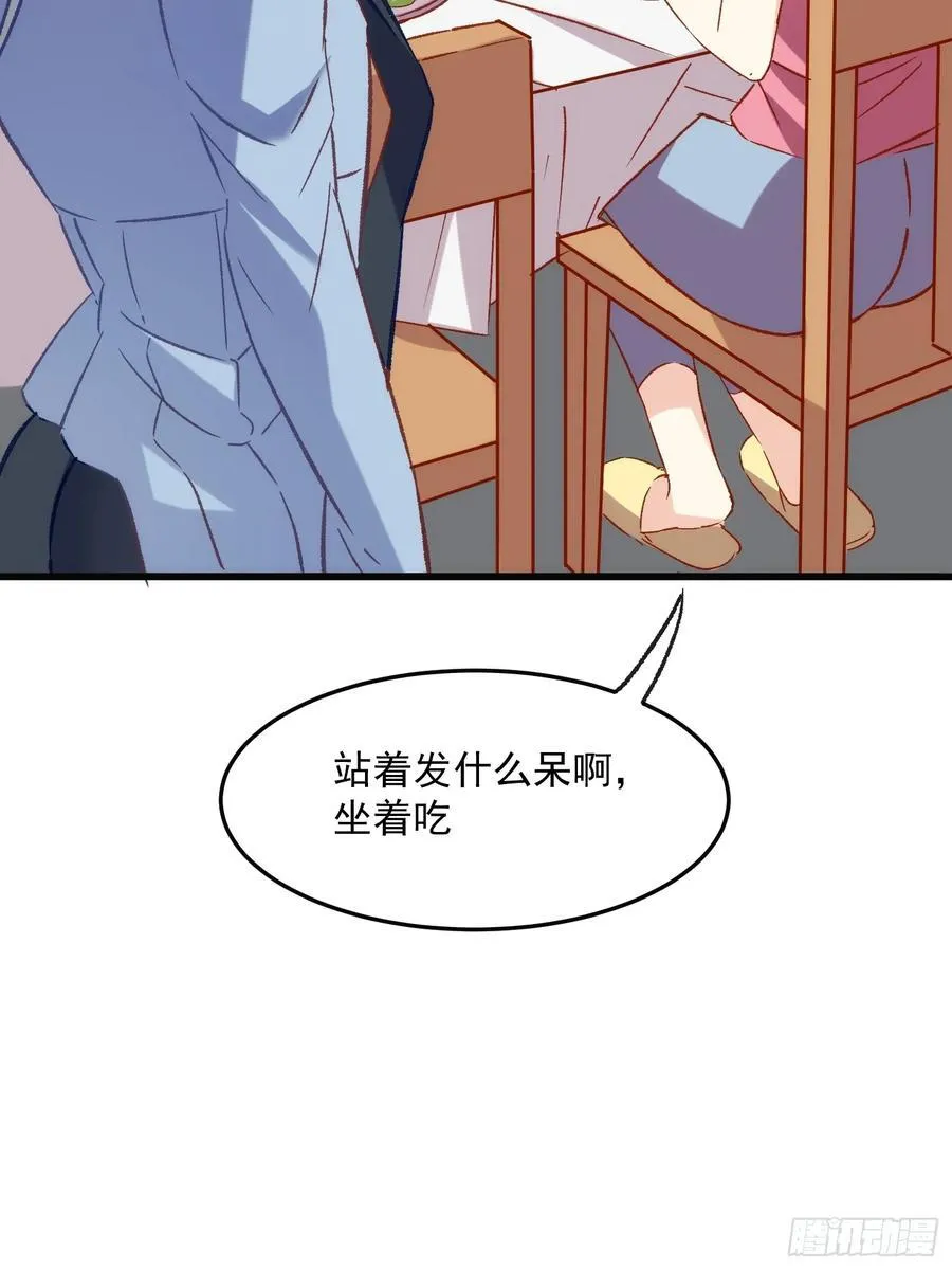 60话 暗中观察14