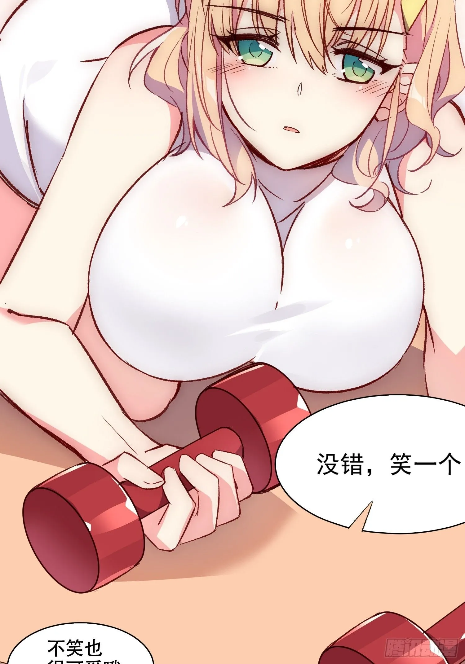11话 还有5秒到达现场4
