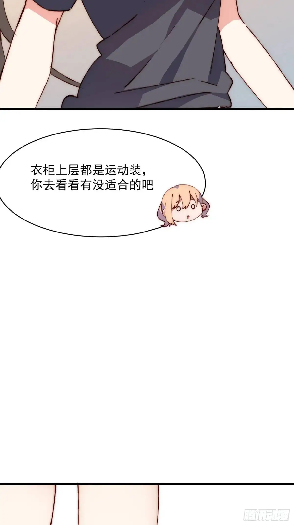 37话 喜欢还是讨厌11