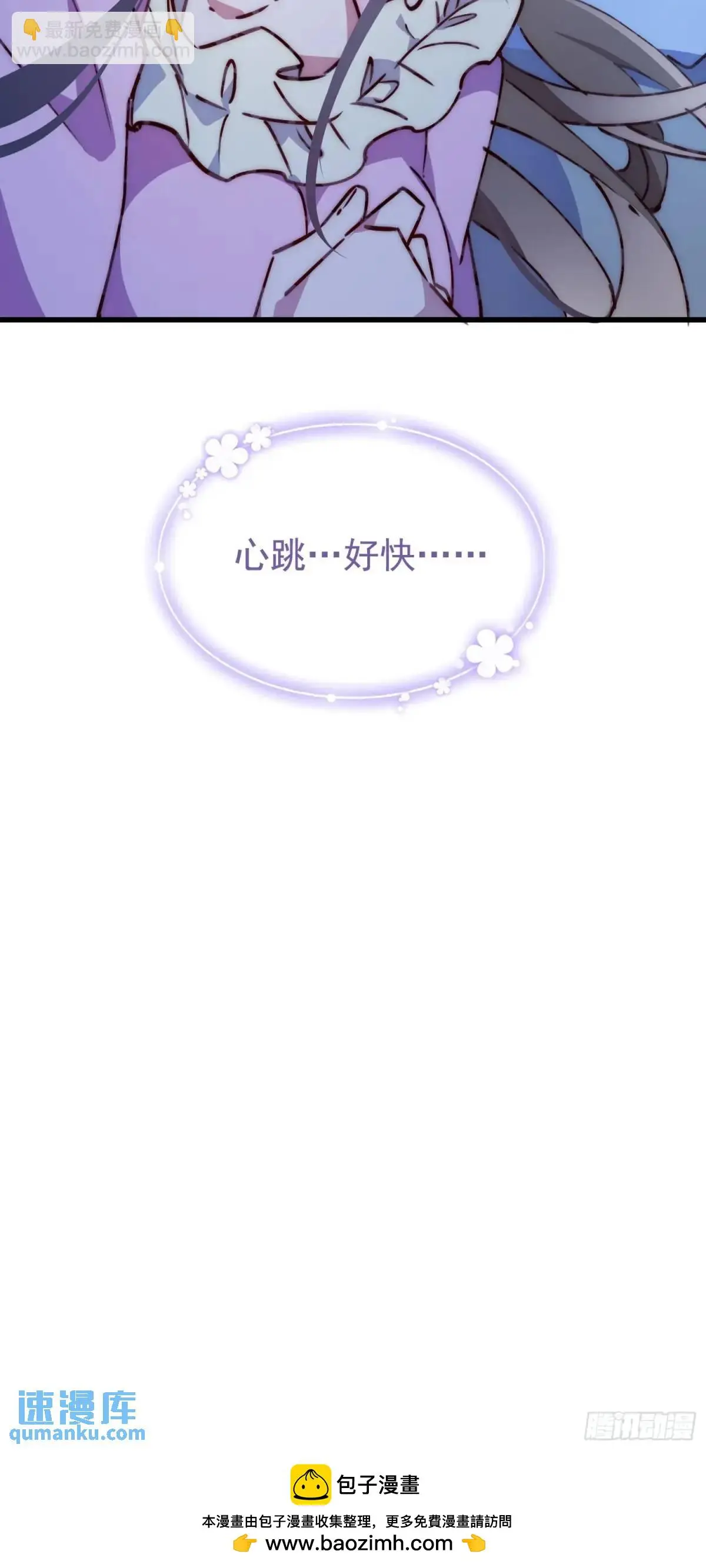 35话 微热44