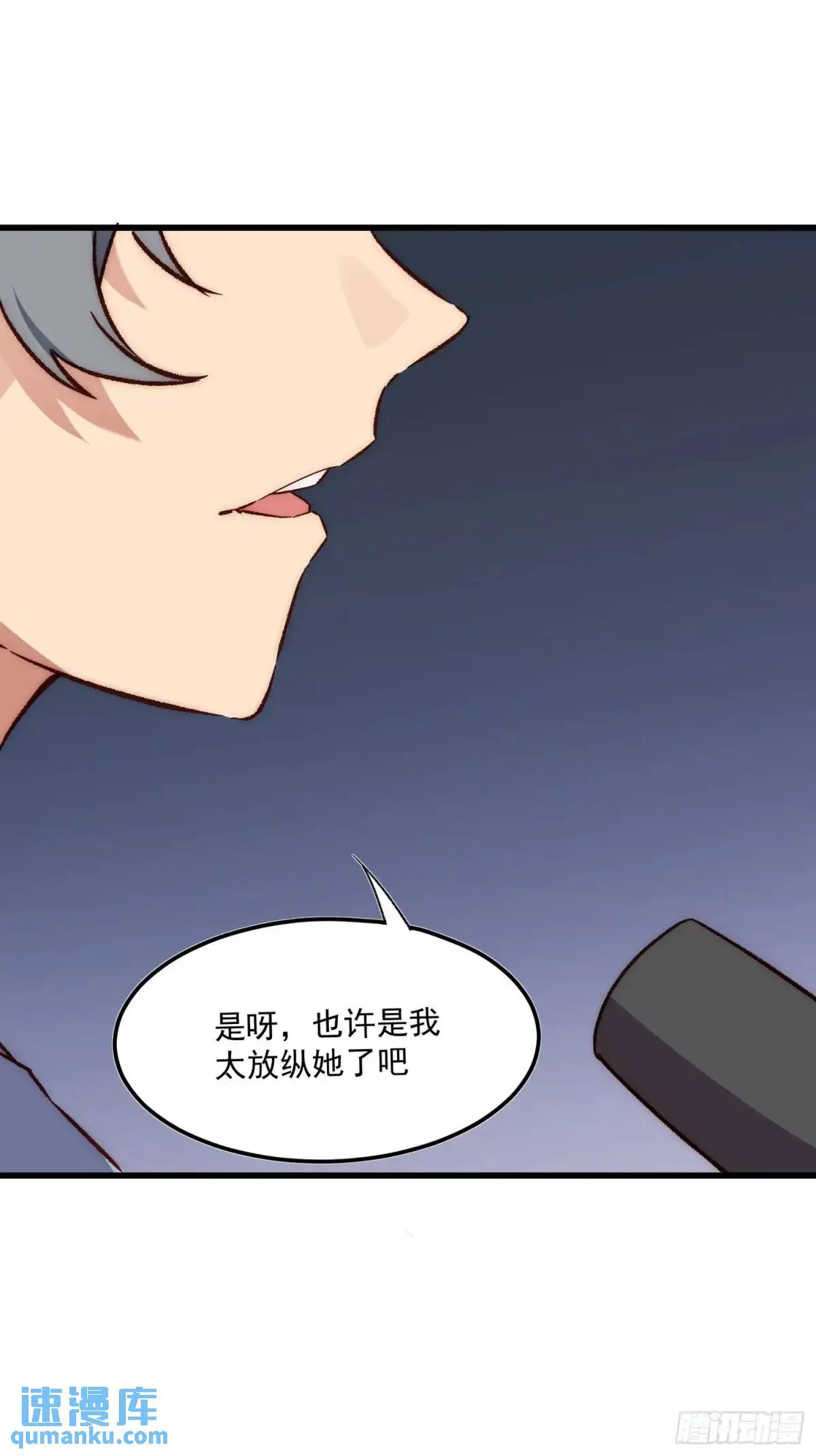 24话 往事15