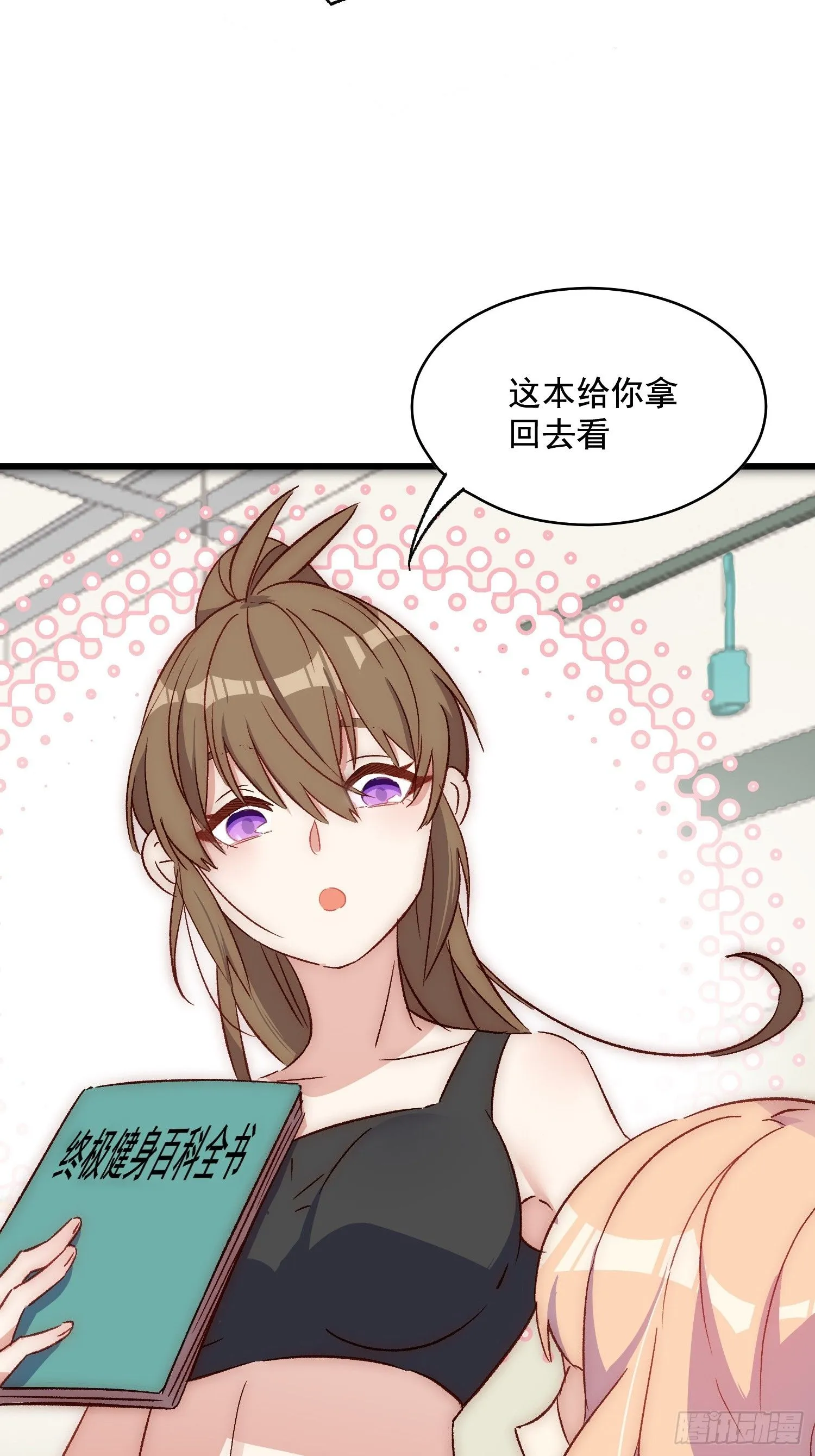 08话 我的梦境39