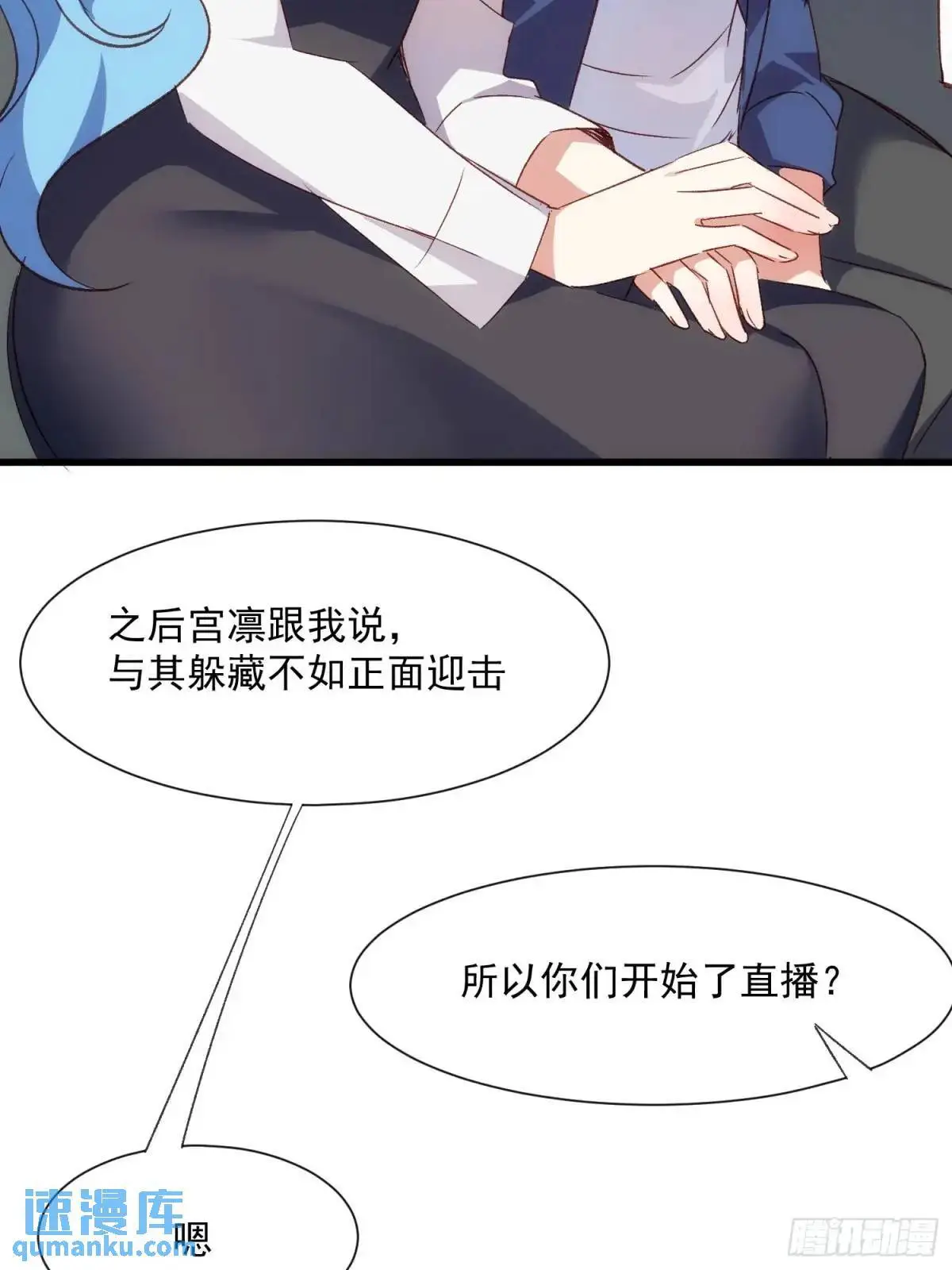 53话 面对过去的勇气22