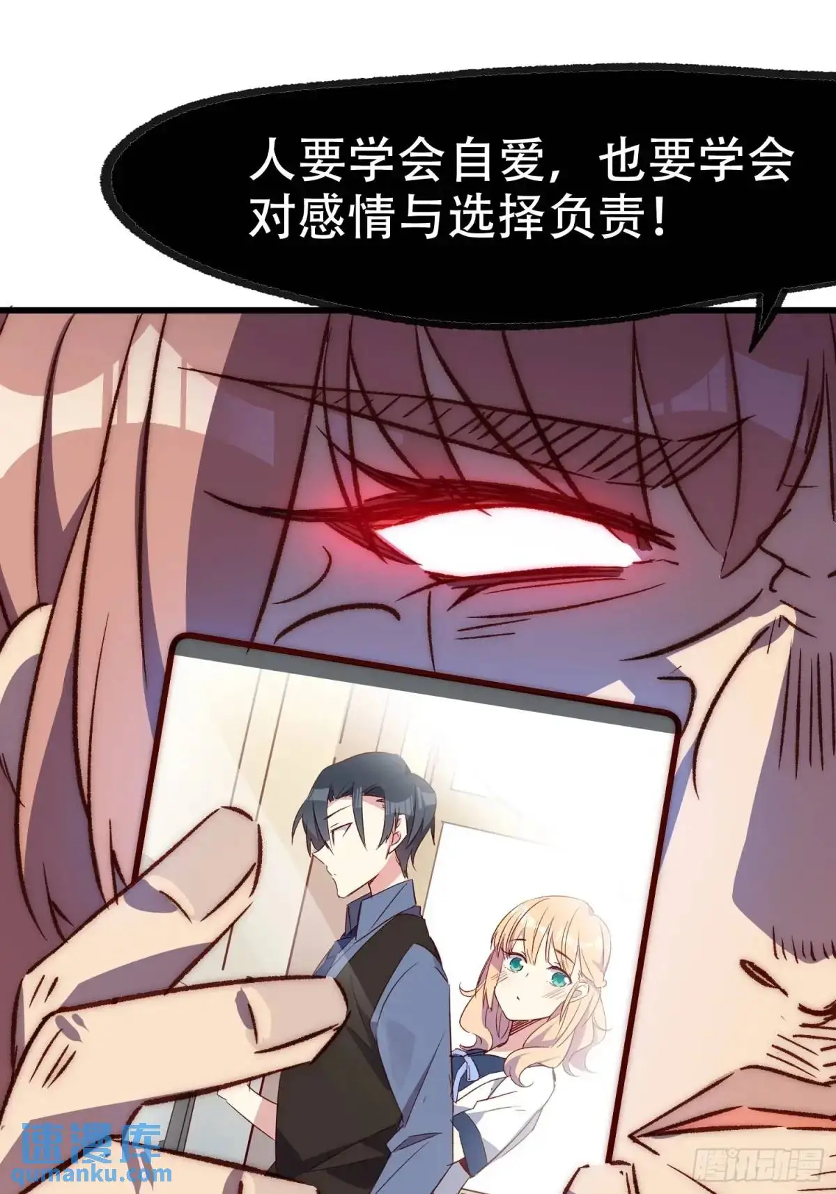 31话 情侣关系5