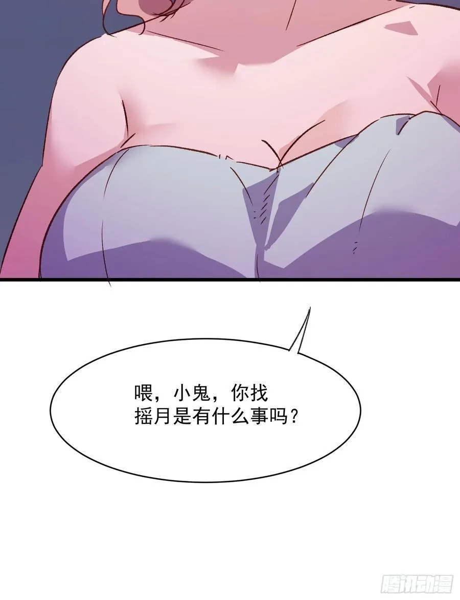 56话 另一个场合35