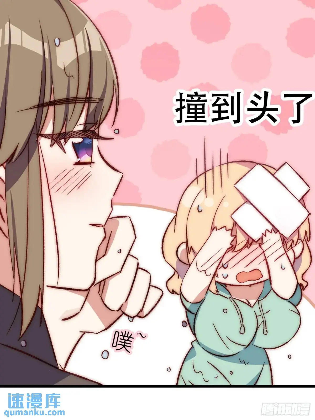 33话 围炉夜话8