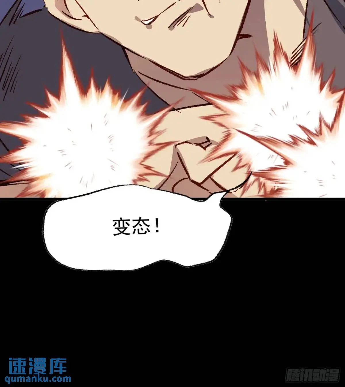 25话 暗巷17