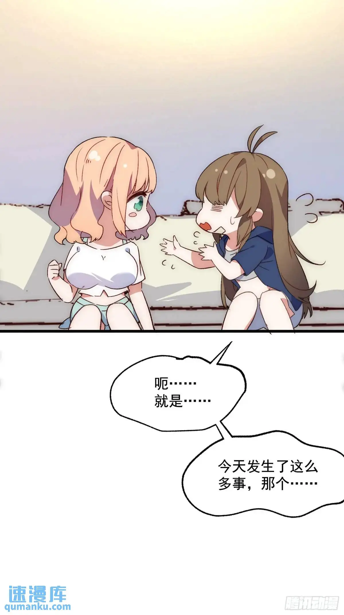 44话 煎蛋的意志7