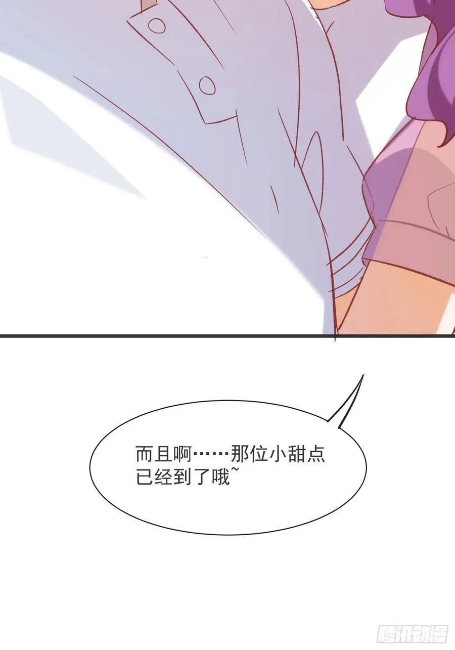 63话 湖边的酒会39
