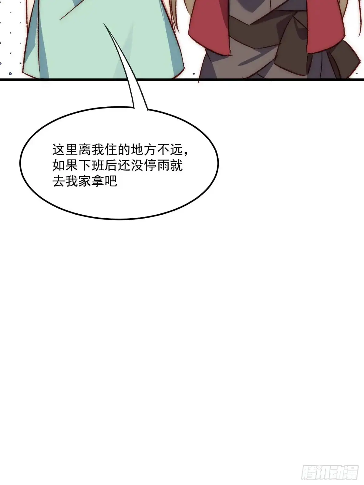 32话 暂时撤退34