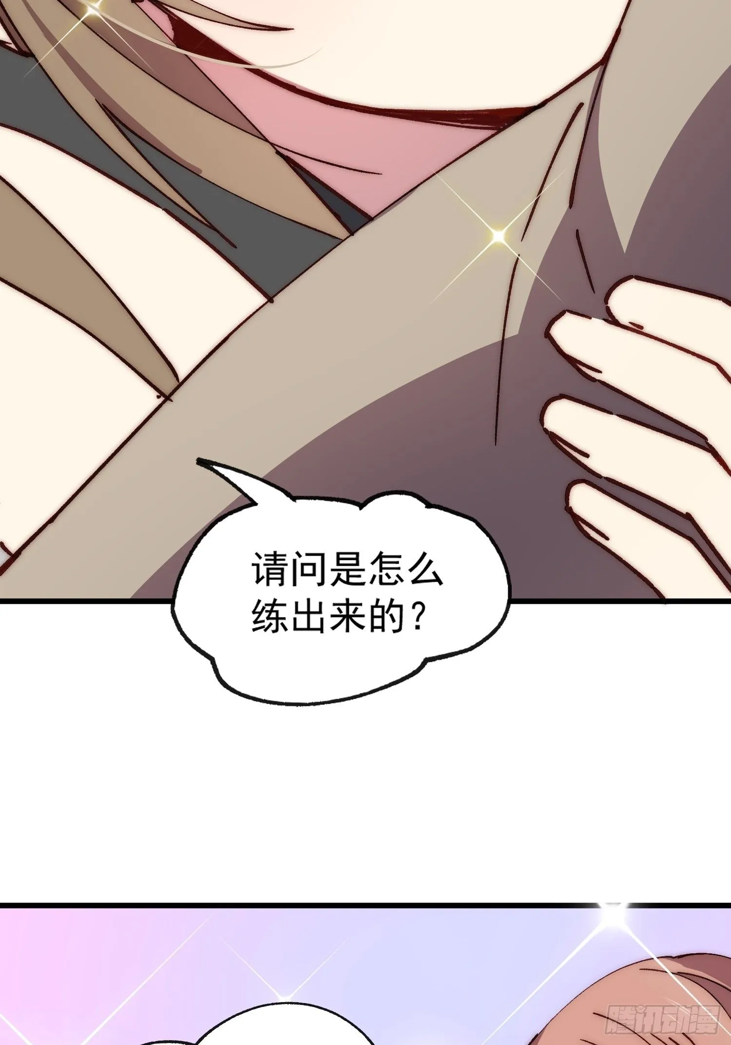 12话 就算这样也不行哦29