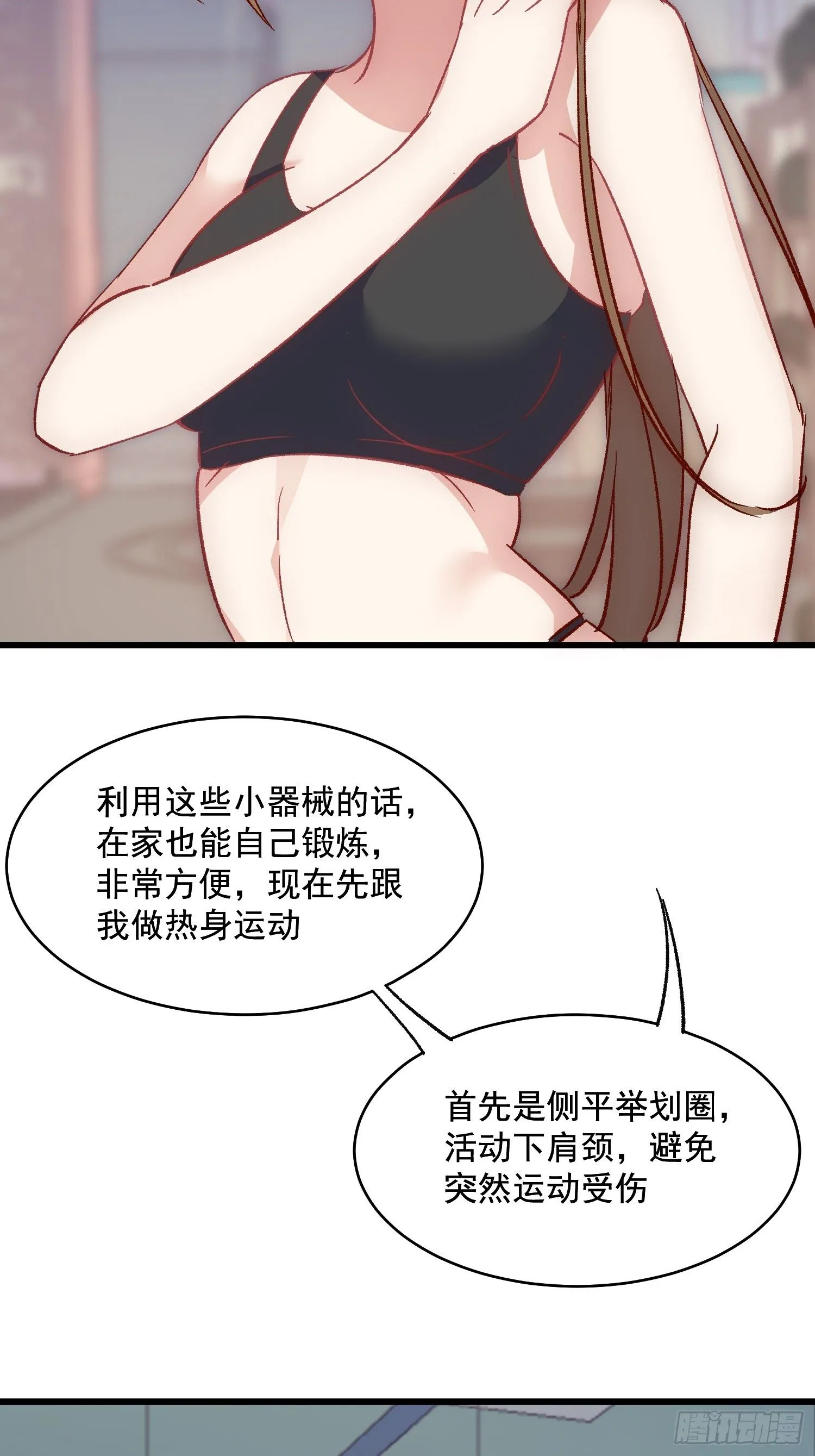 08话 我的梦境14