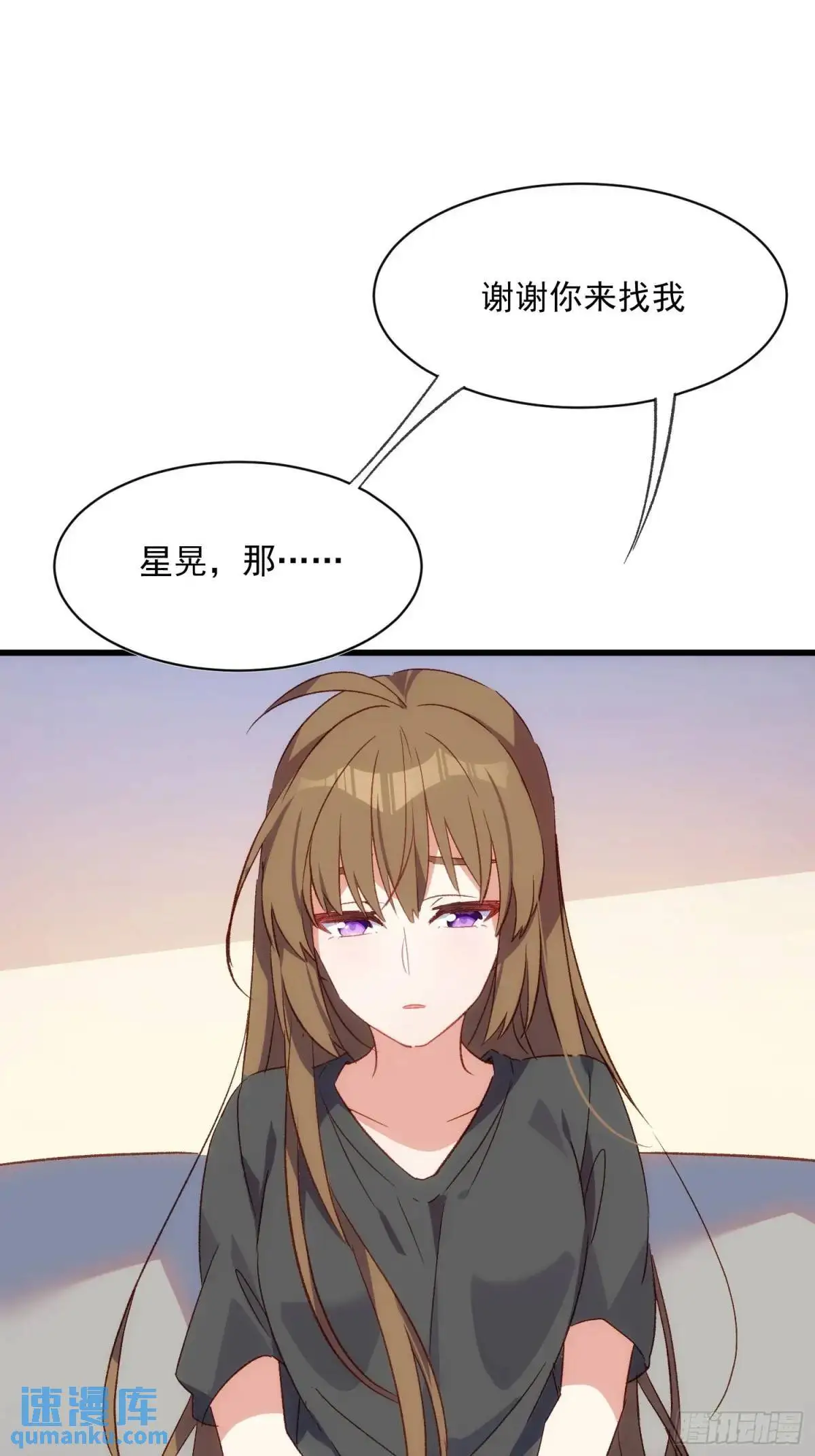 52话 重要的人18