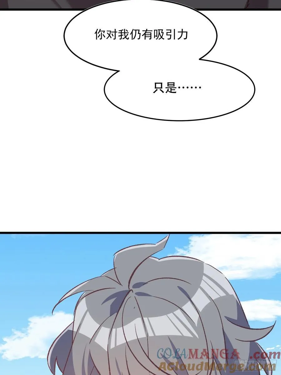 73话 坐立难安42
