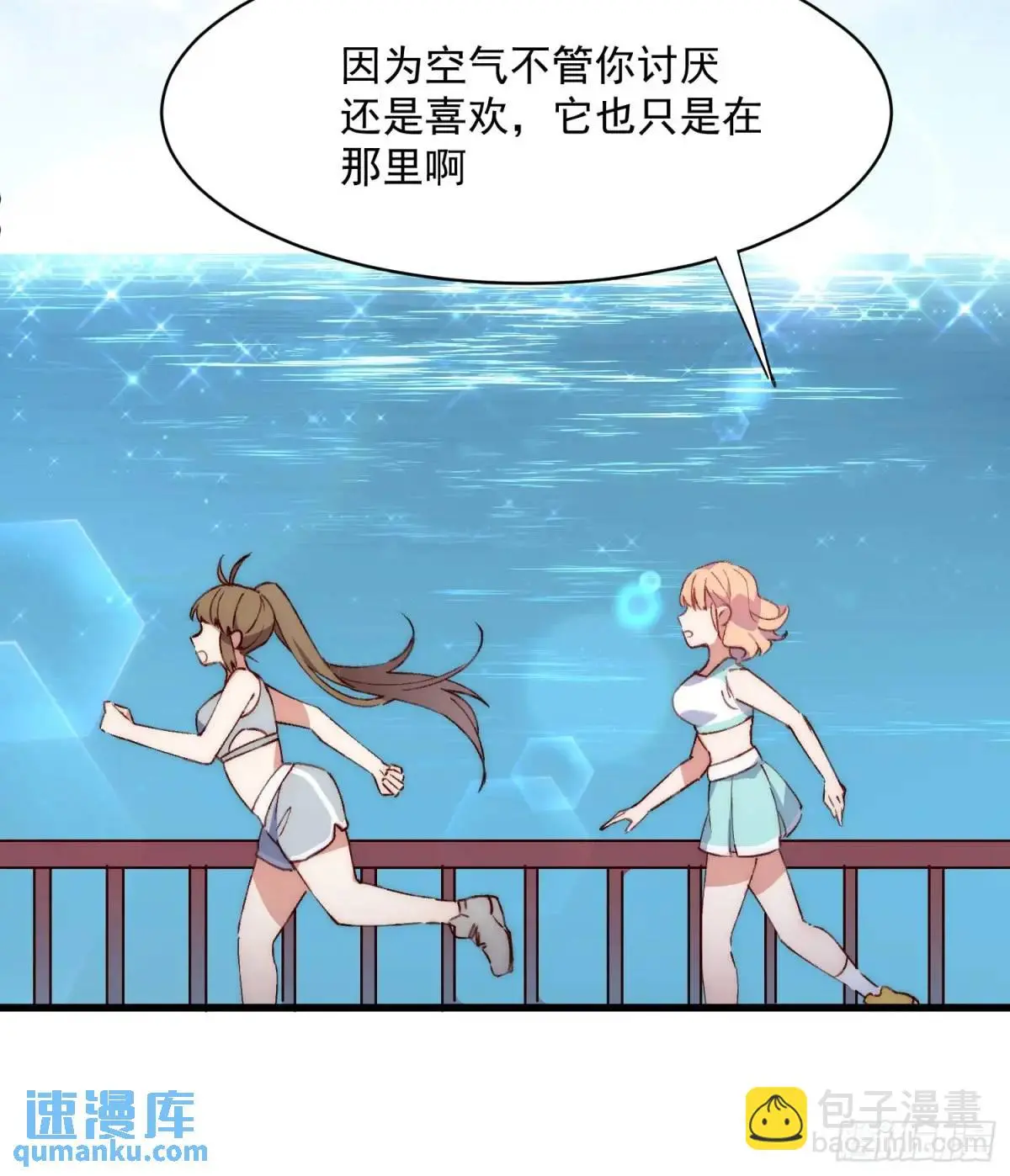 37话 喜欢还是讨厌44