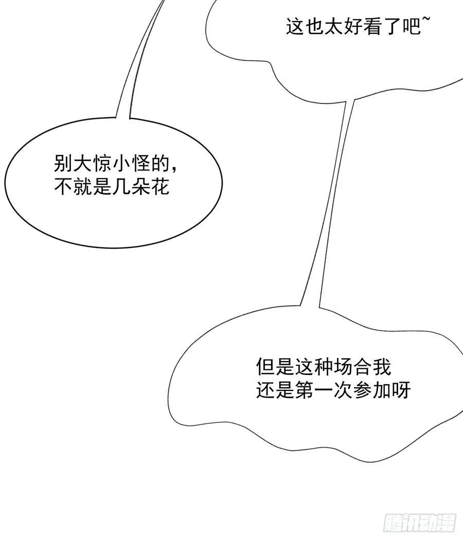 64话 坦白局5