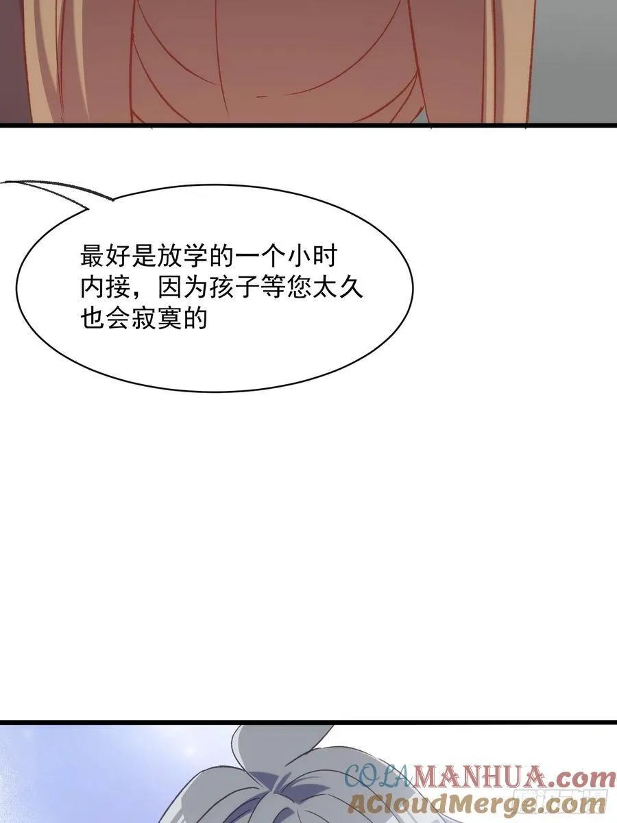 58话 零食小偷10