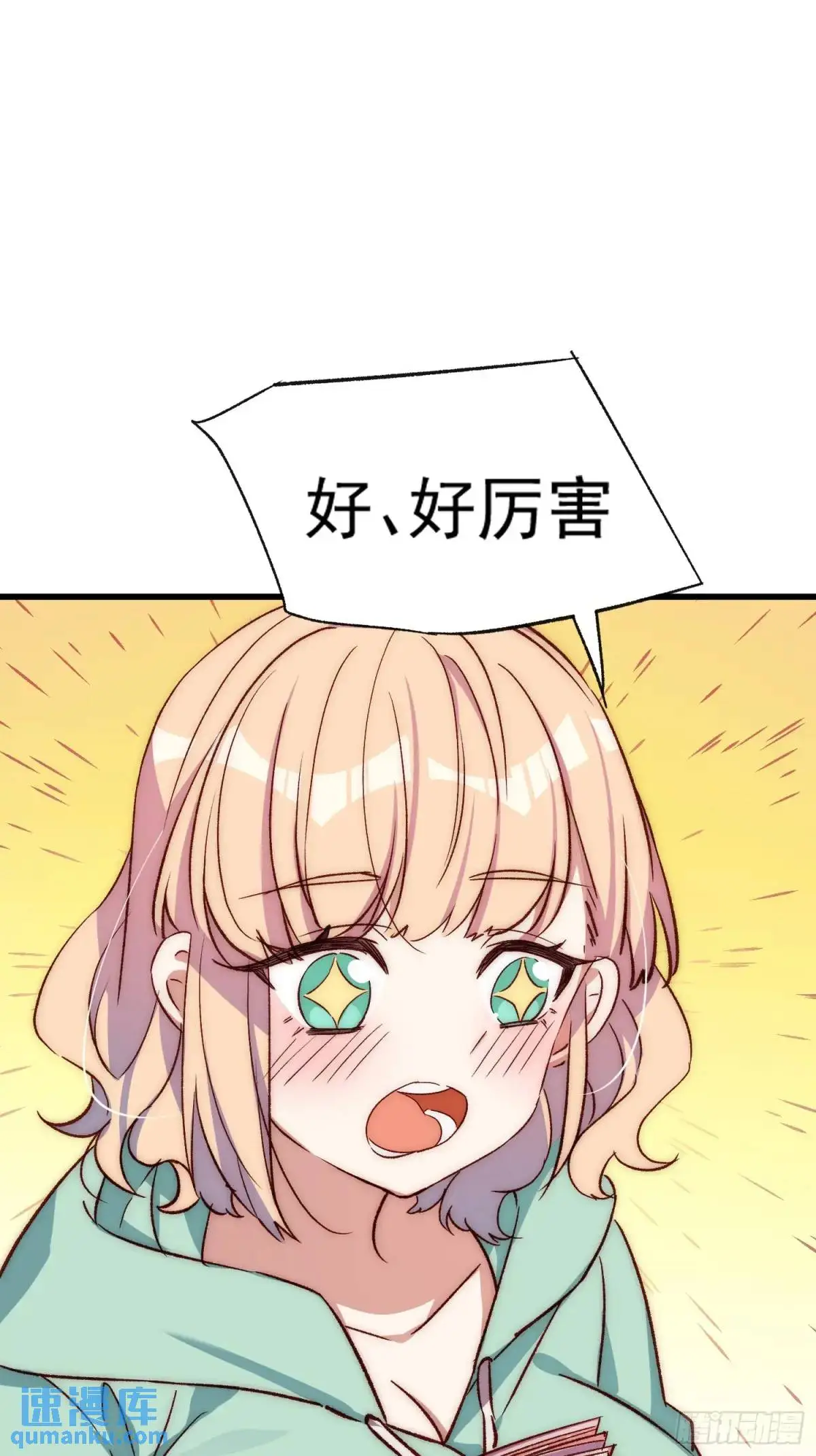 32话 暂时撤退22