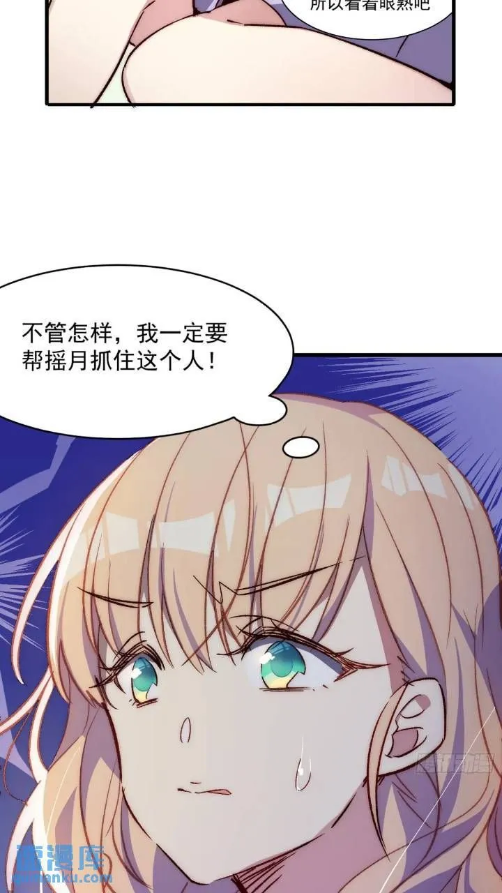 18话 黑暗中的人28