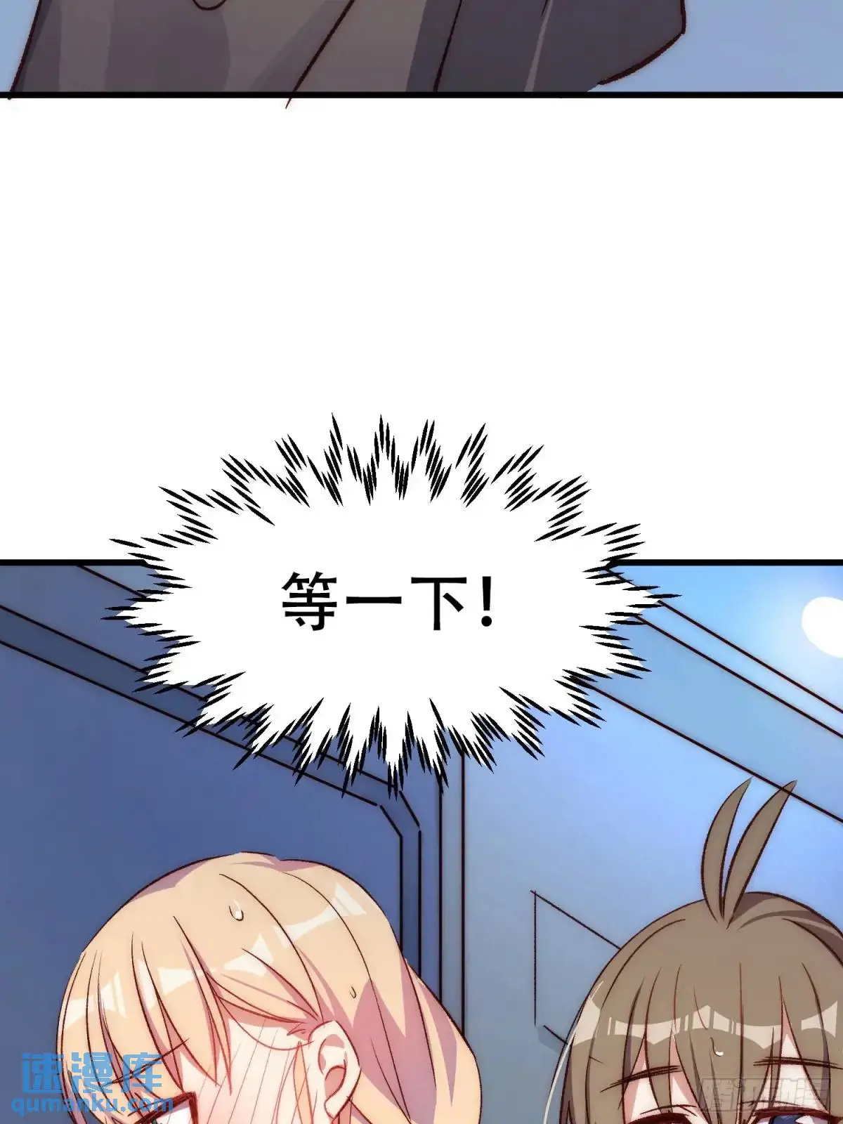 32话 暂时撤退39