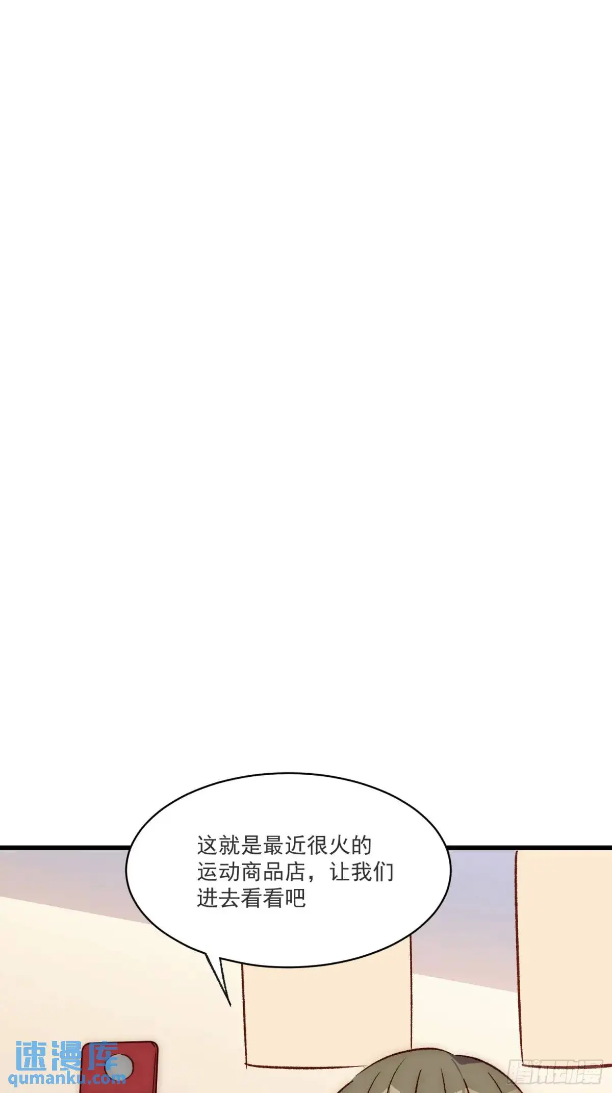 28话 直播事故23