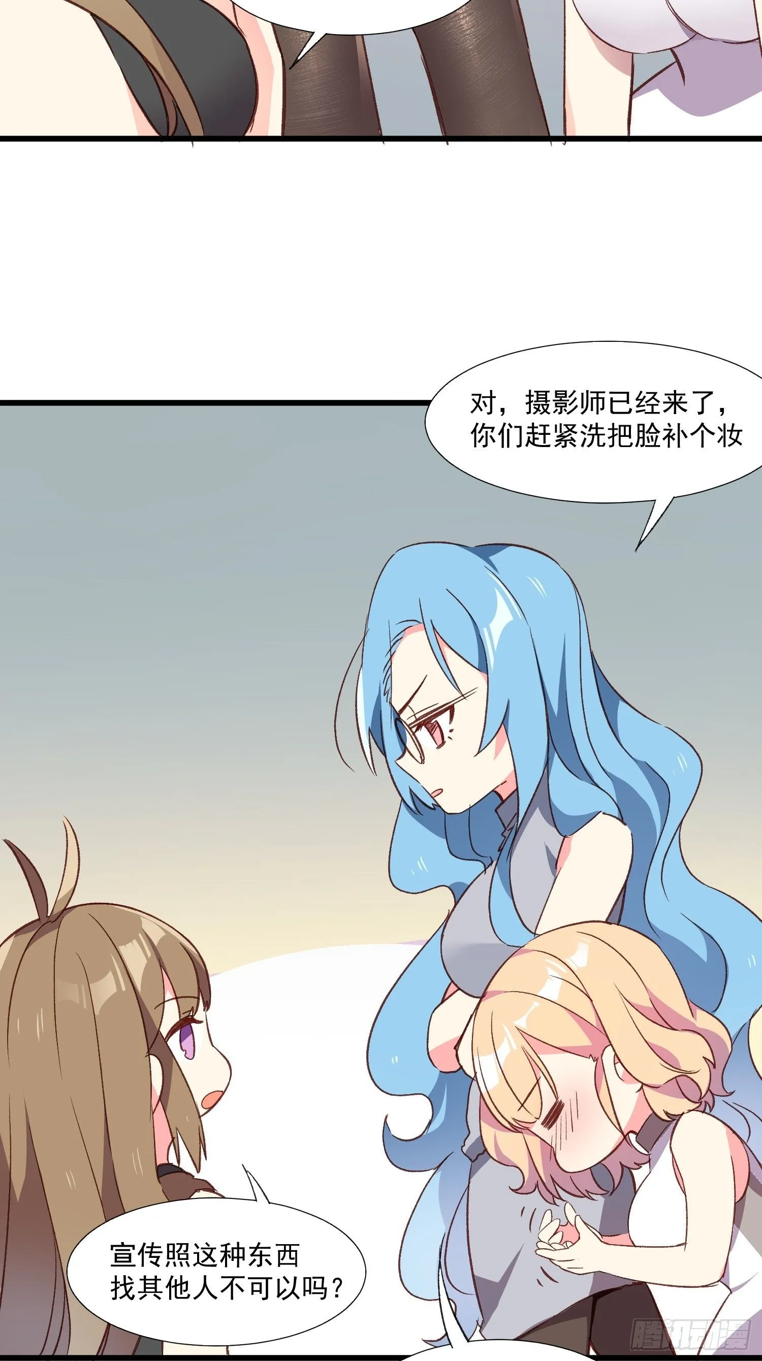 10话 你的顾虑16
