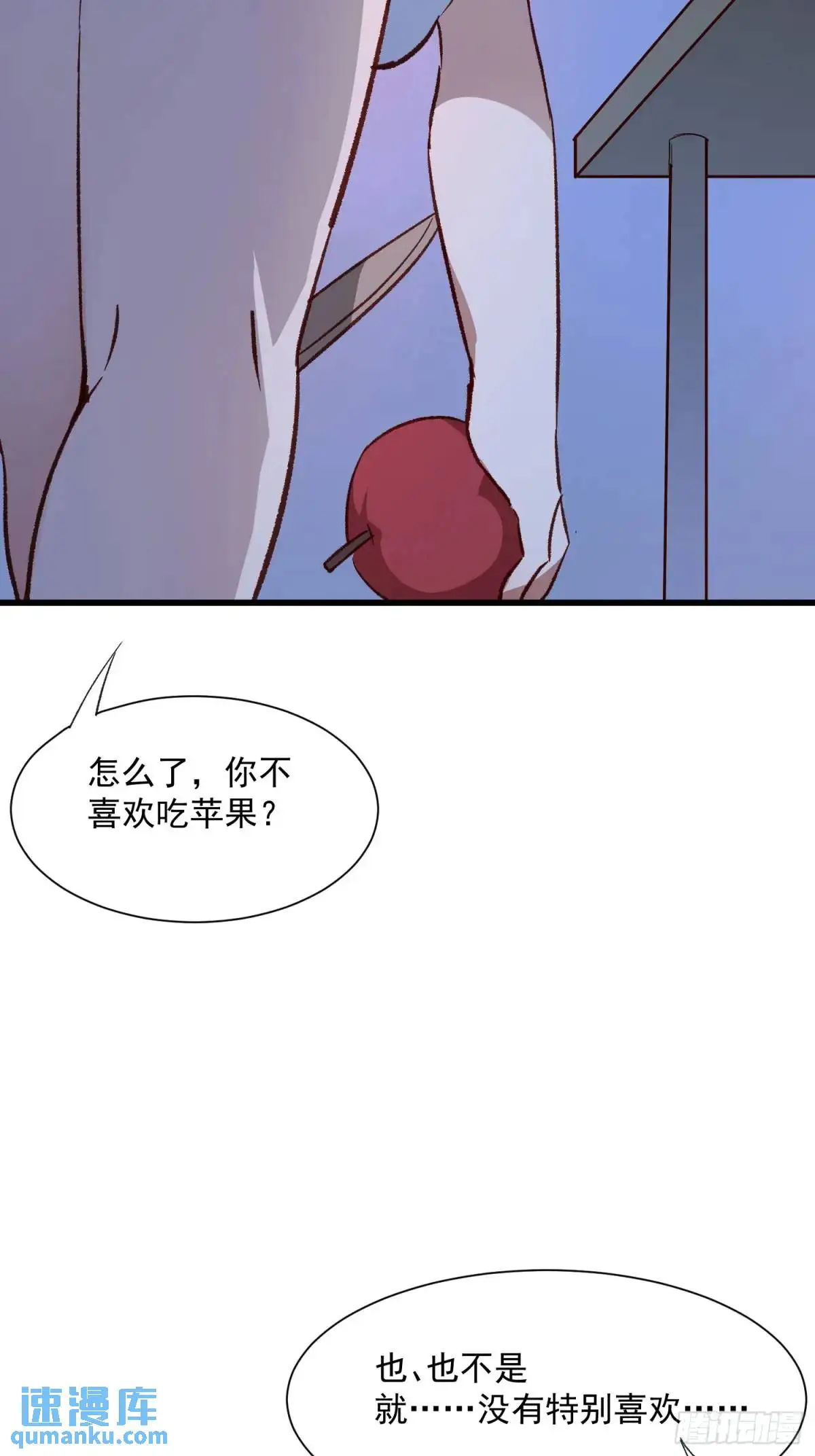43话 此时此刻28