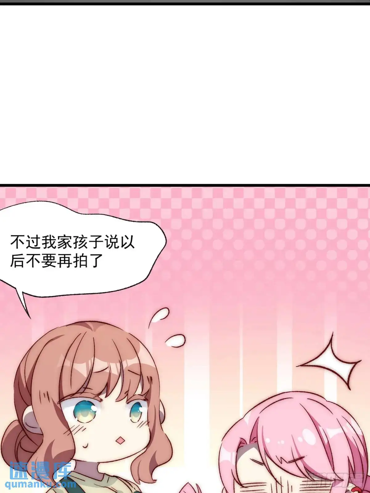 21话 跨服聊天41