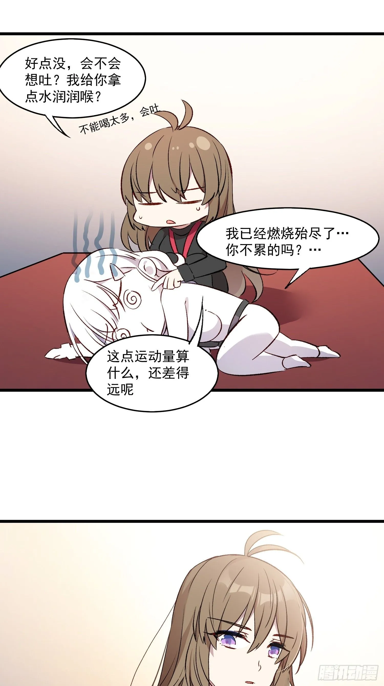 04话 你的救场21