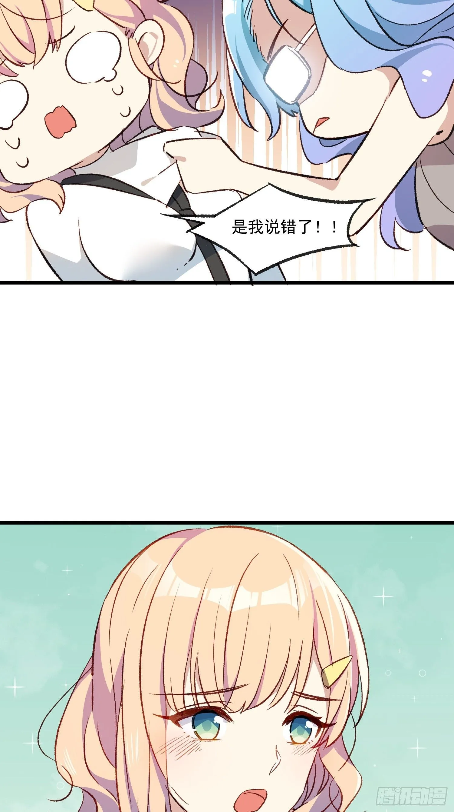 06话 她的出场15