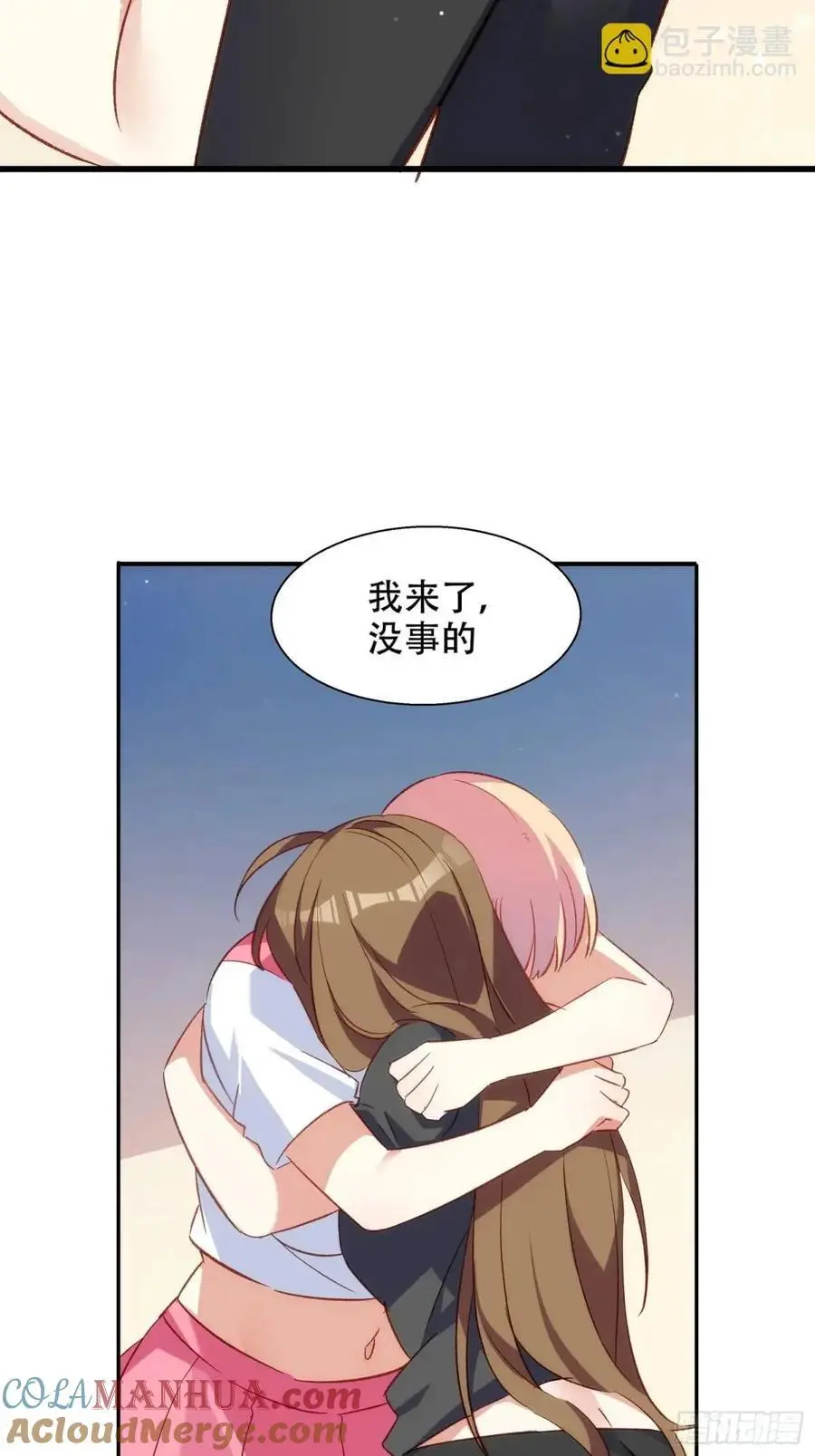 51话 门里的人30