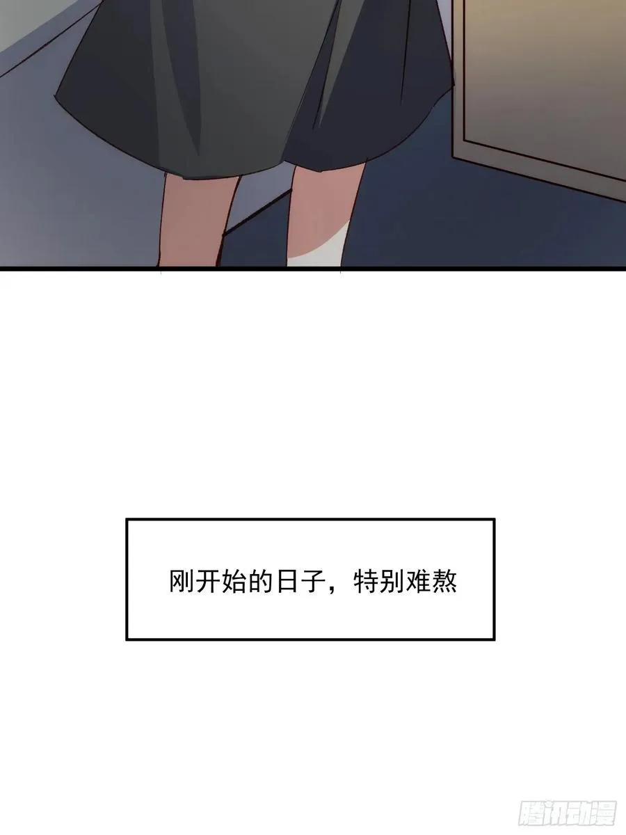 55话 星甜的故事35