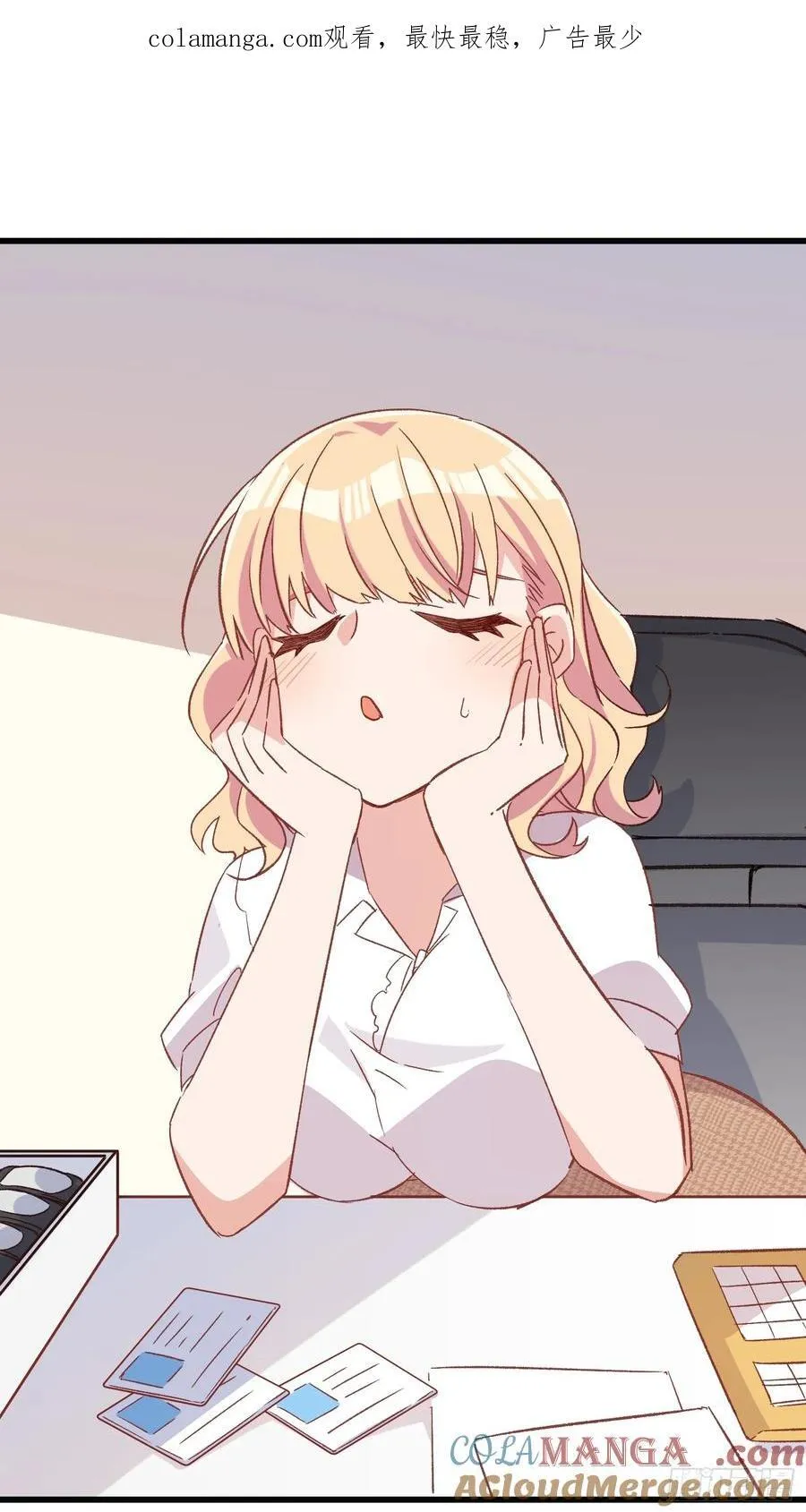 69话 新人登场43