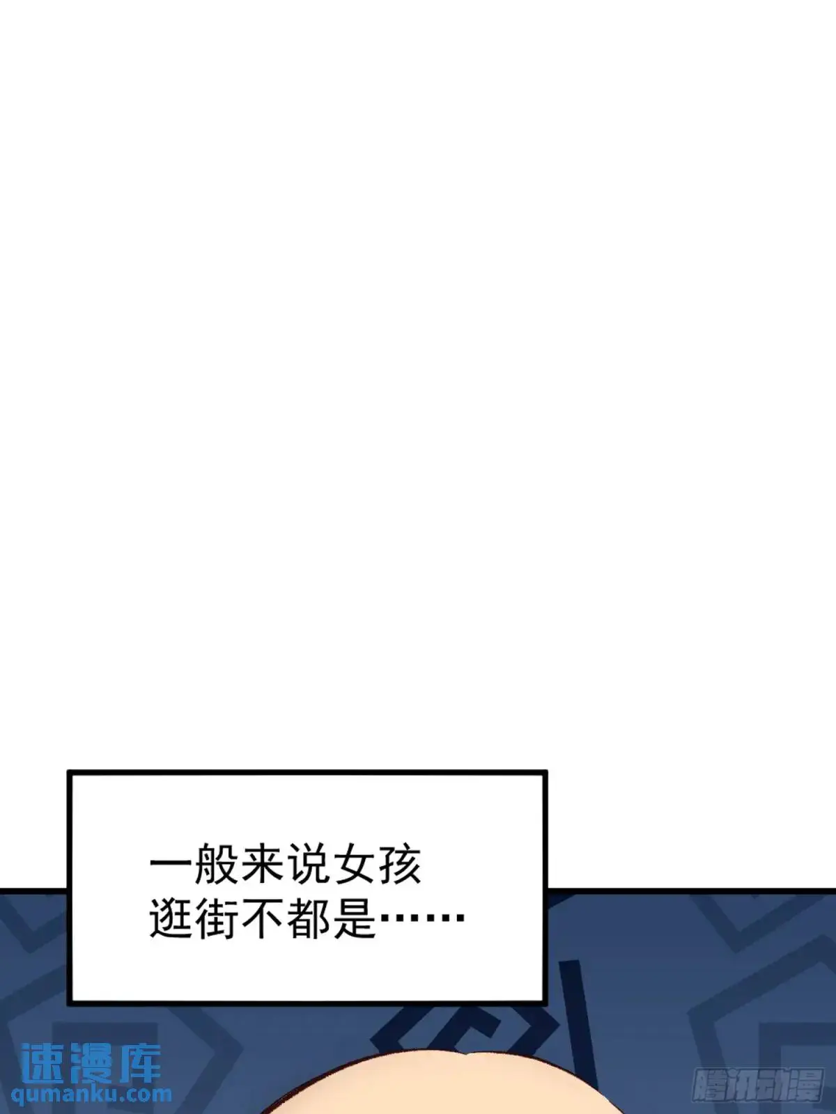 22话 新角色登场0