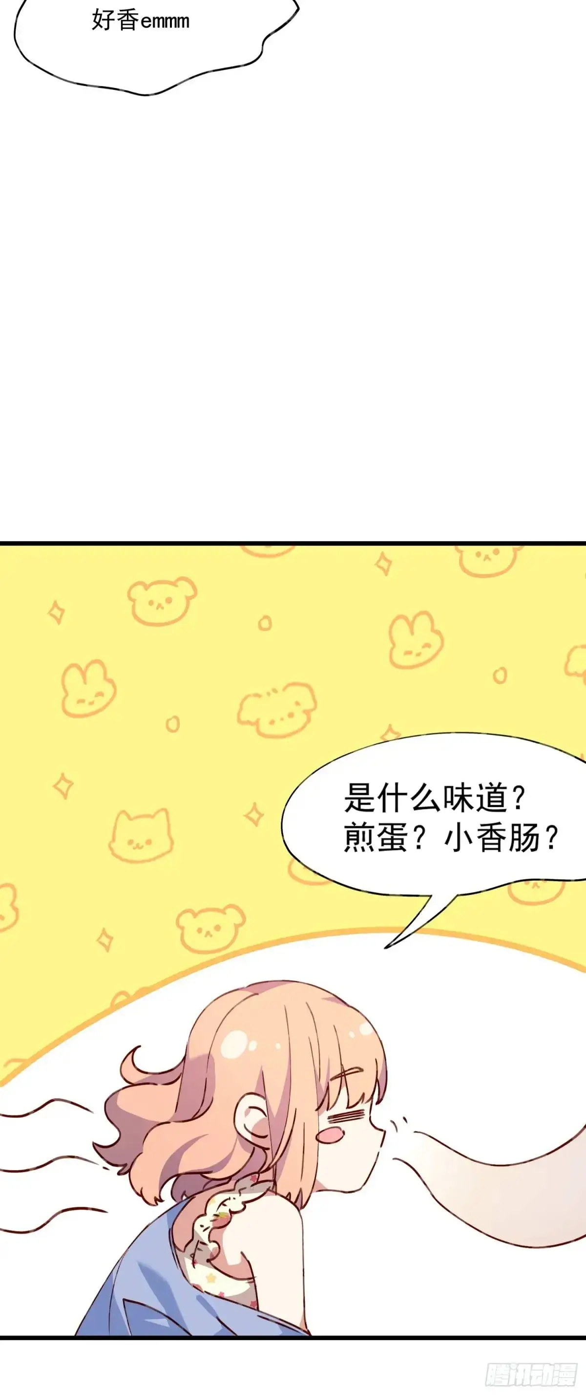 36话 情愫17